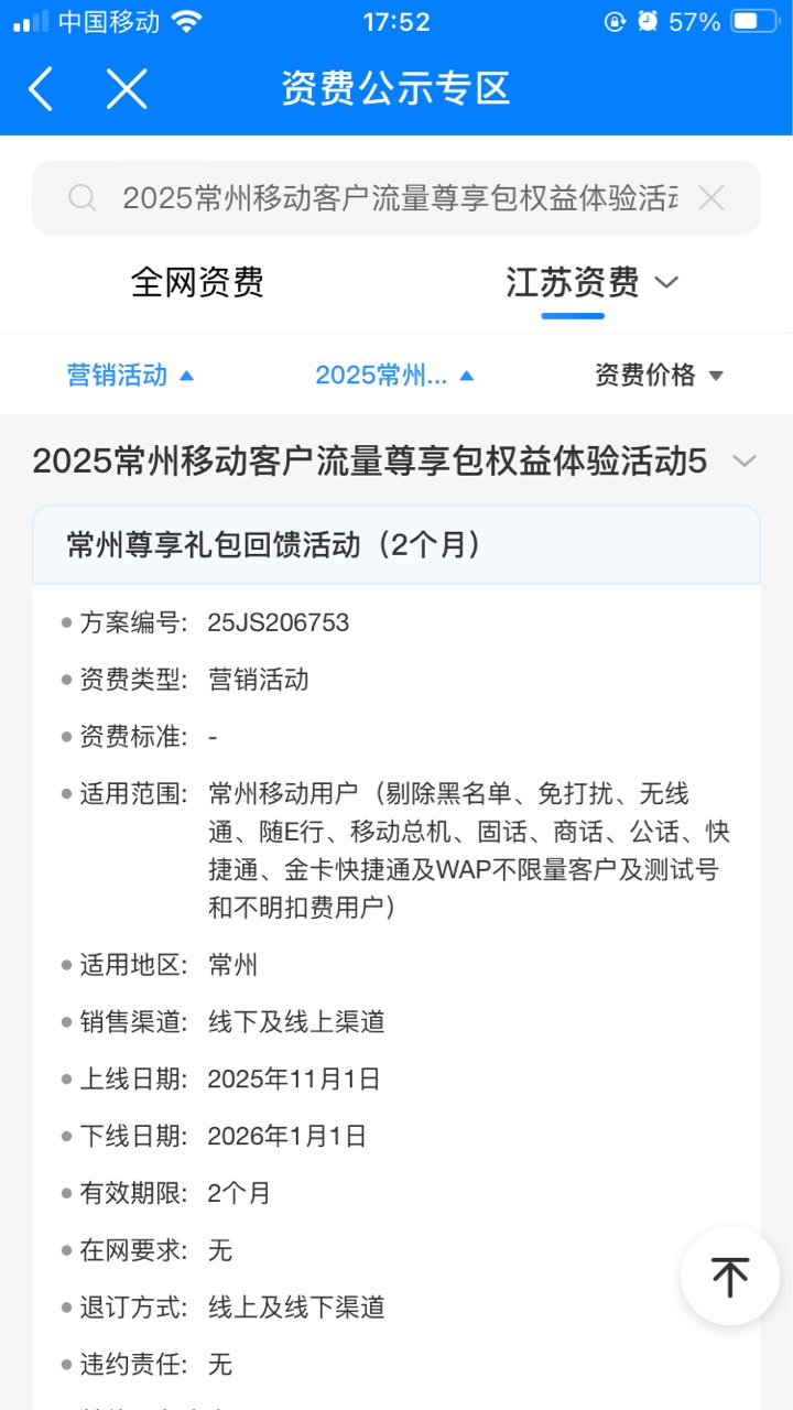 今天真是美滋滋



55 / 作者:小熊科技 / 