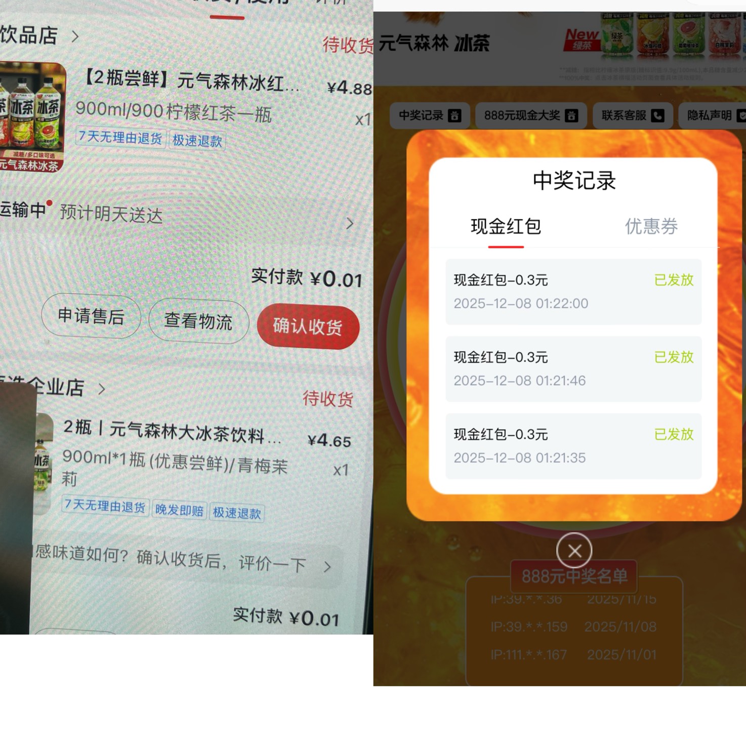 今天真是美滋滋



20 / 作者:小熊科技 / 