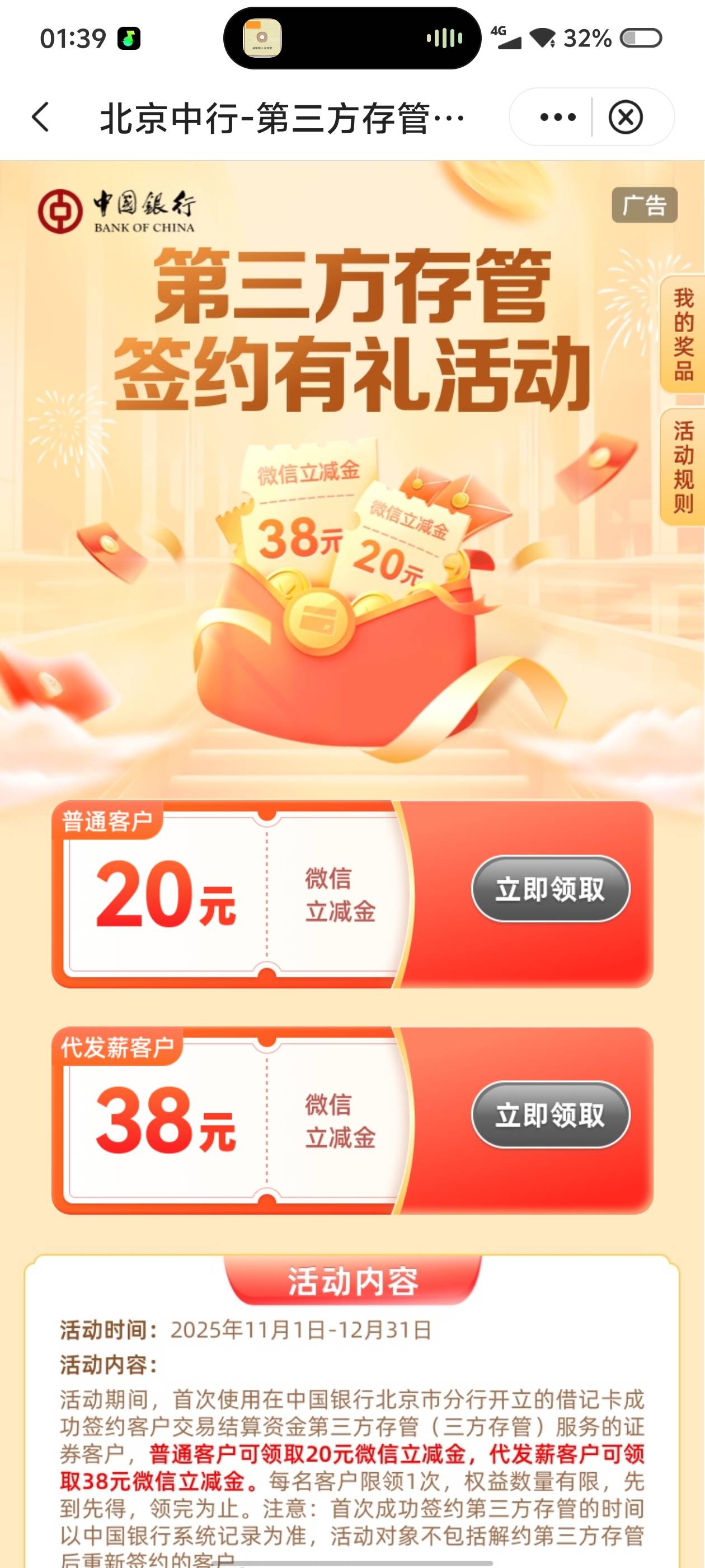 26开的国信还不让领

70 / 作者:小蘑菇小乖 / 