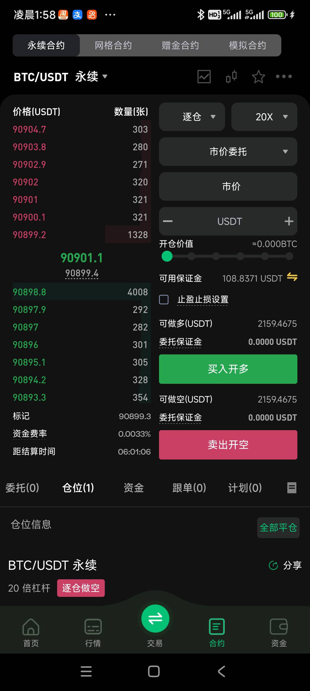 郑金被黑了吗怎么没有啊

79 / 作者:A电 / 