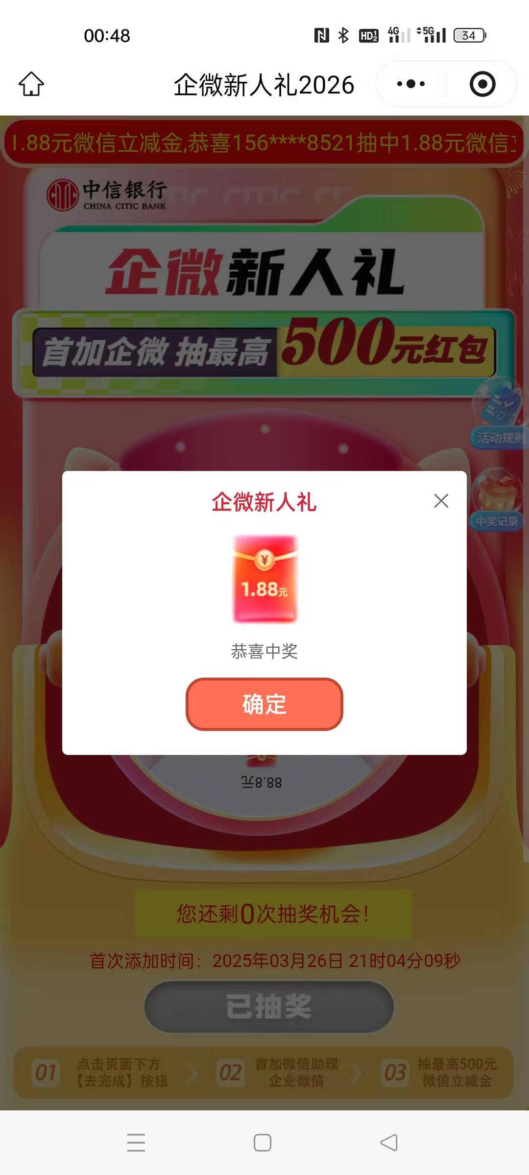 大半夜听到隔壁吵架，笑死，女的说:我告诉你，结婚的时候我爱你，现在我不爱你了，听66 / 作者:卡农第一美 / 