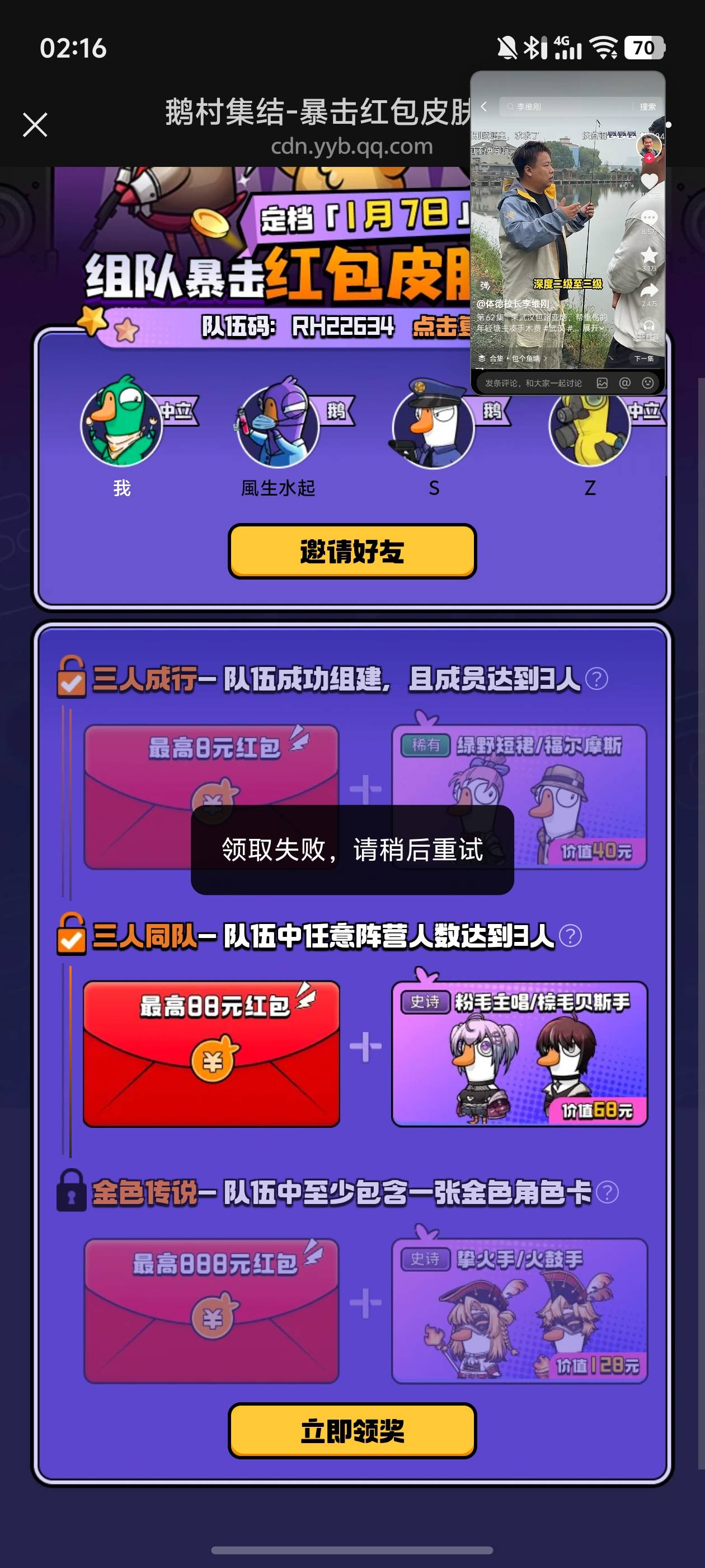 领不了了

62 / 作者:文迪. / 