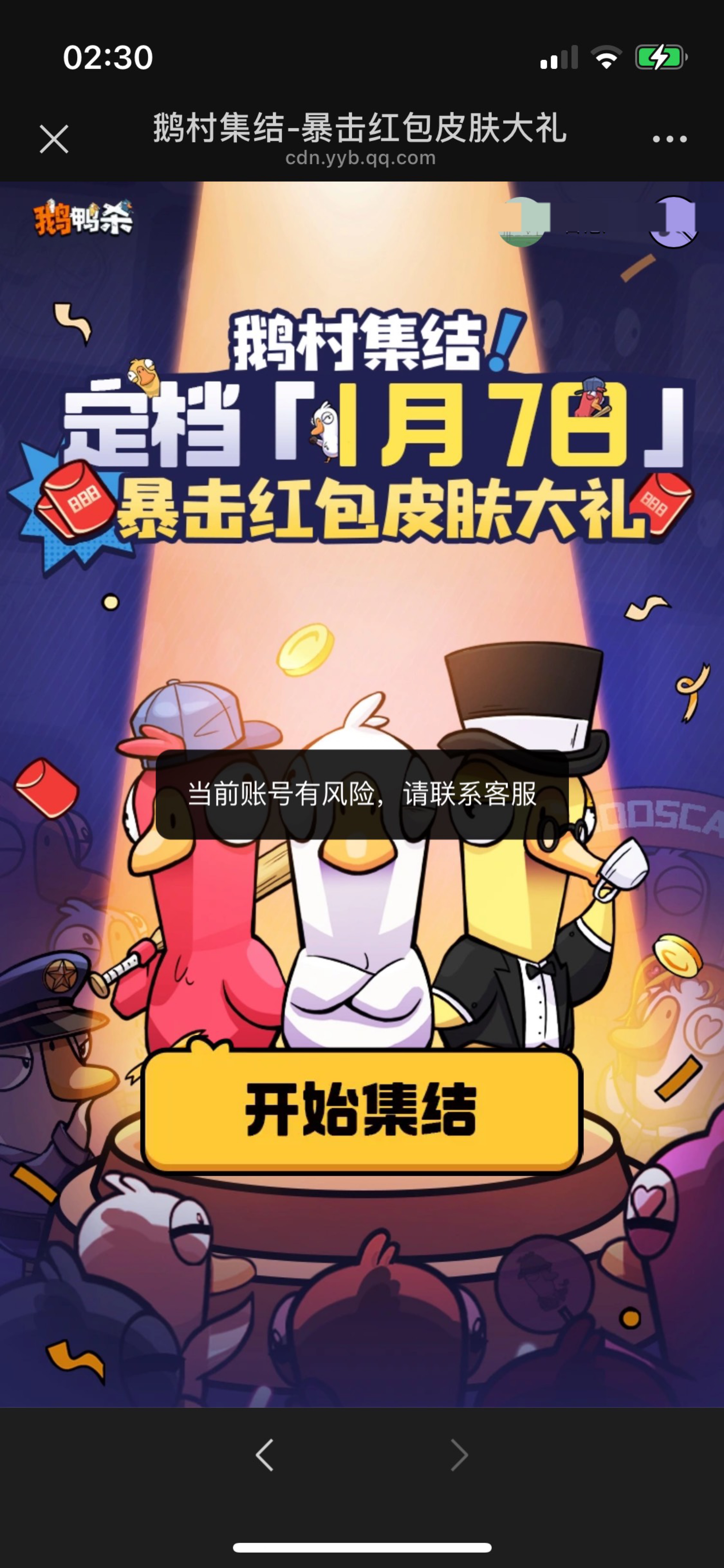 666，不能切号？

14 / 作者:爱吃茄子的大包 / 