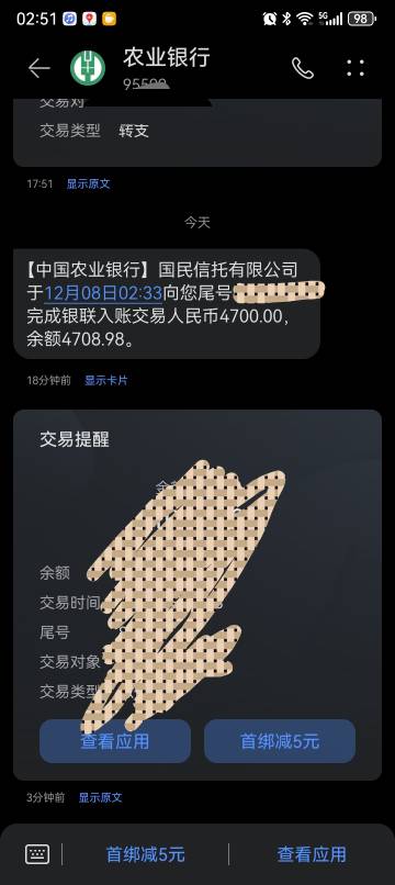 橙心贷申请第二天第二笔也下了，还好设置限额！美滋滋

2 / 作者:宁缺毋滥灬 / 