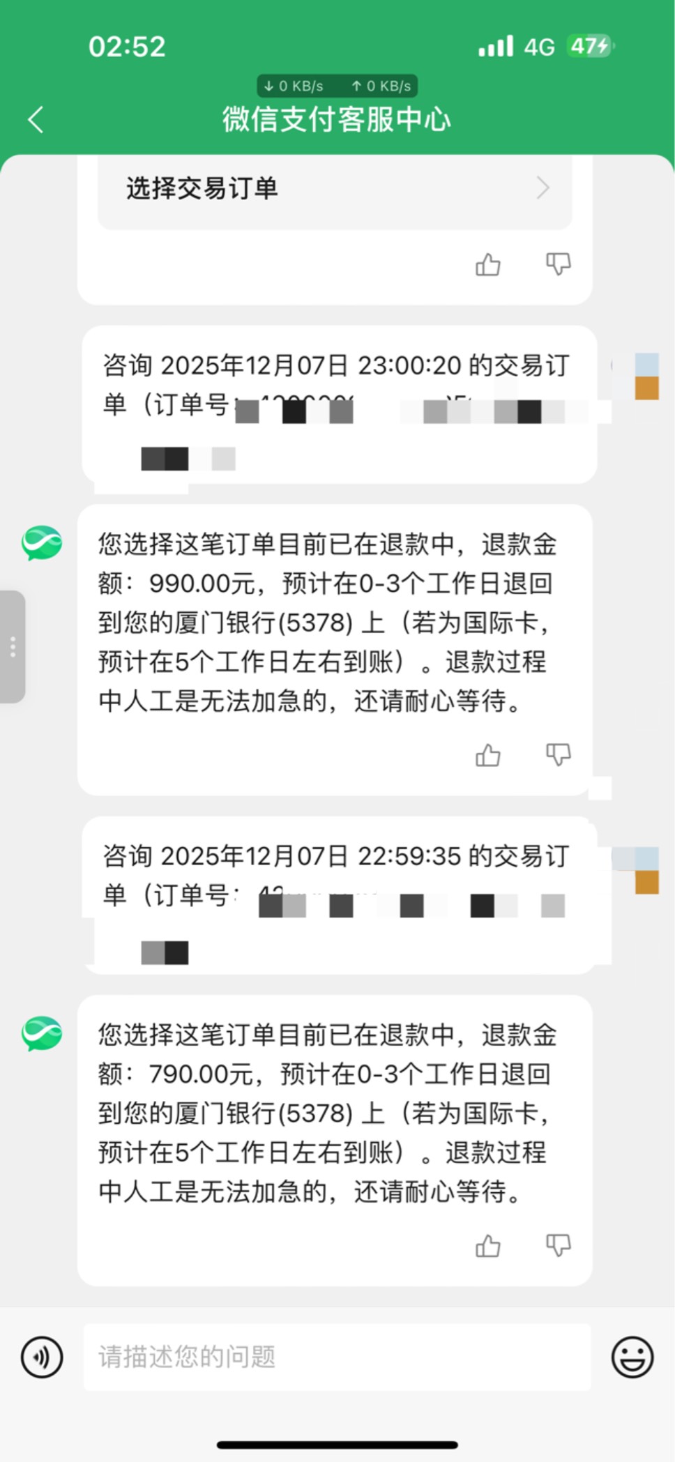 老马我祝你好运，东子没卡我，你拉我

0 / 作者:机智的王爱国 / 