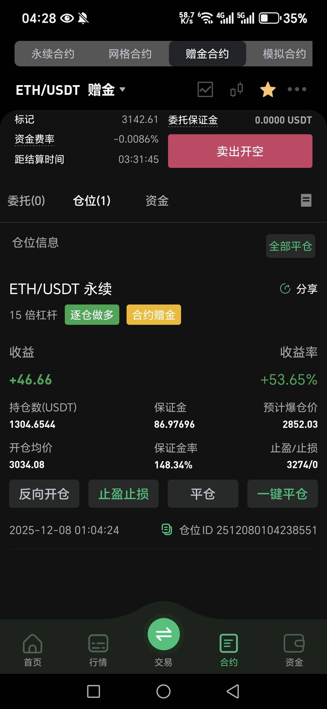 收不收

29 / 作者:千年的女鬼 / 