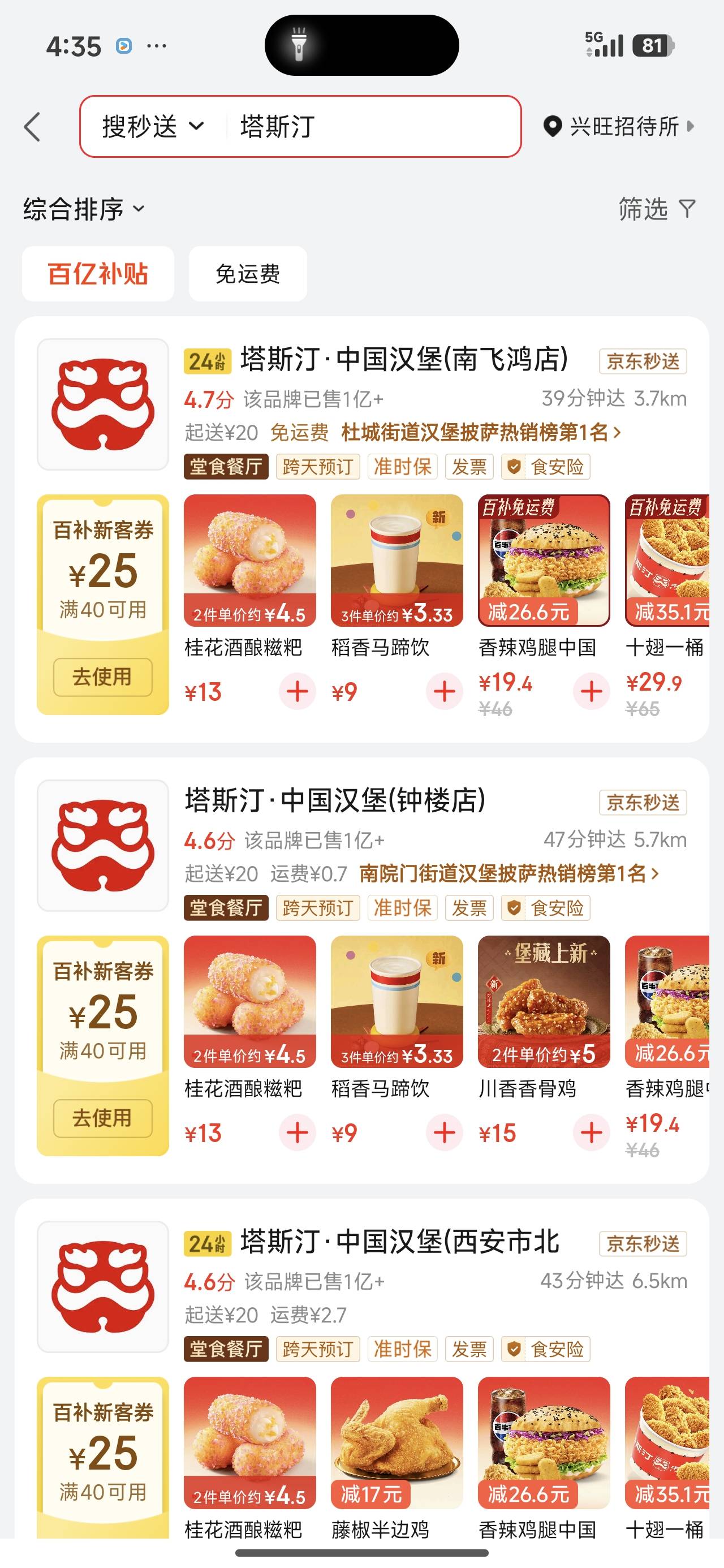 饿晕了

34 / 作者:Ly199417 / 