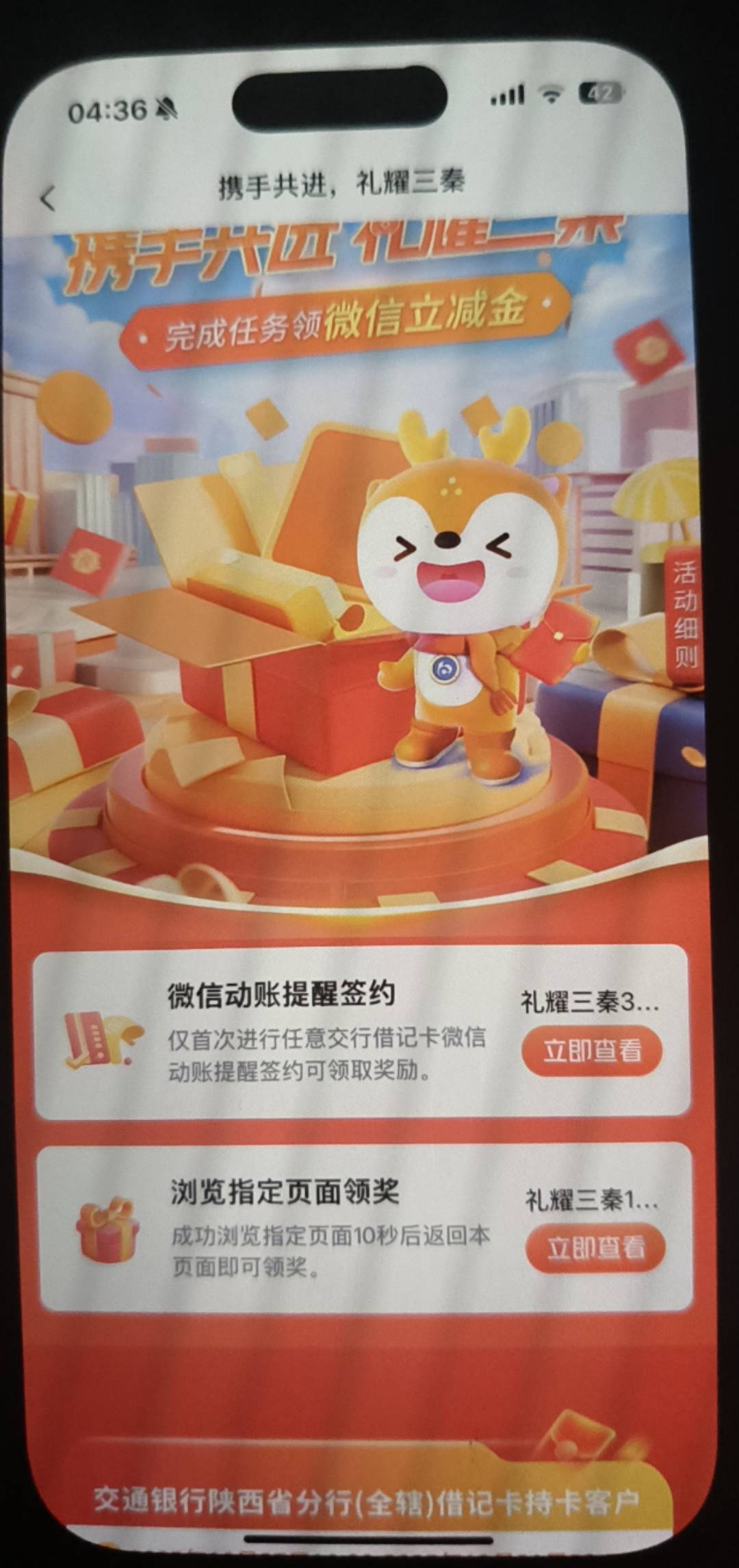 首发
娇娇城市专区改西安
第一个横幅人人4毛 具体自测

82 / 作者:注意进厂时机 / 