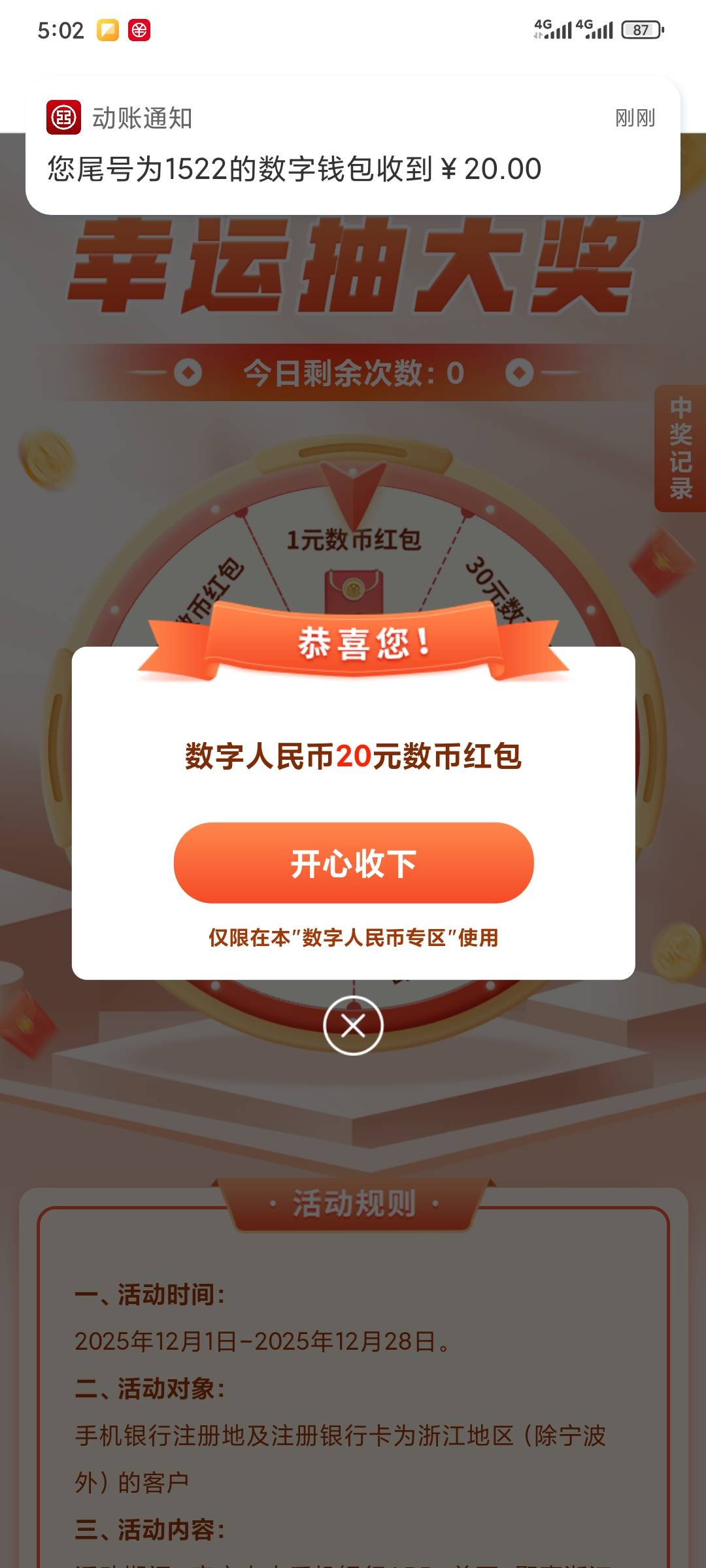 美滋滋睡醒就38毛到手


97 / 作者:昂xo123 / 
