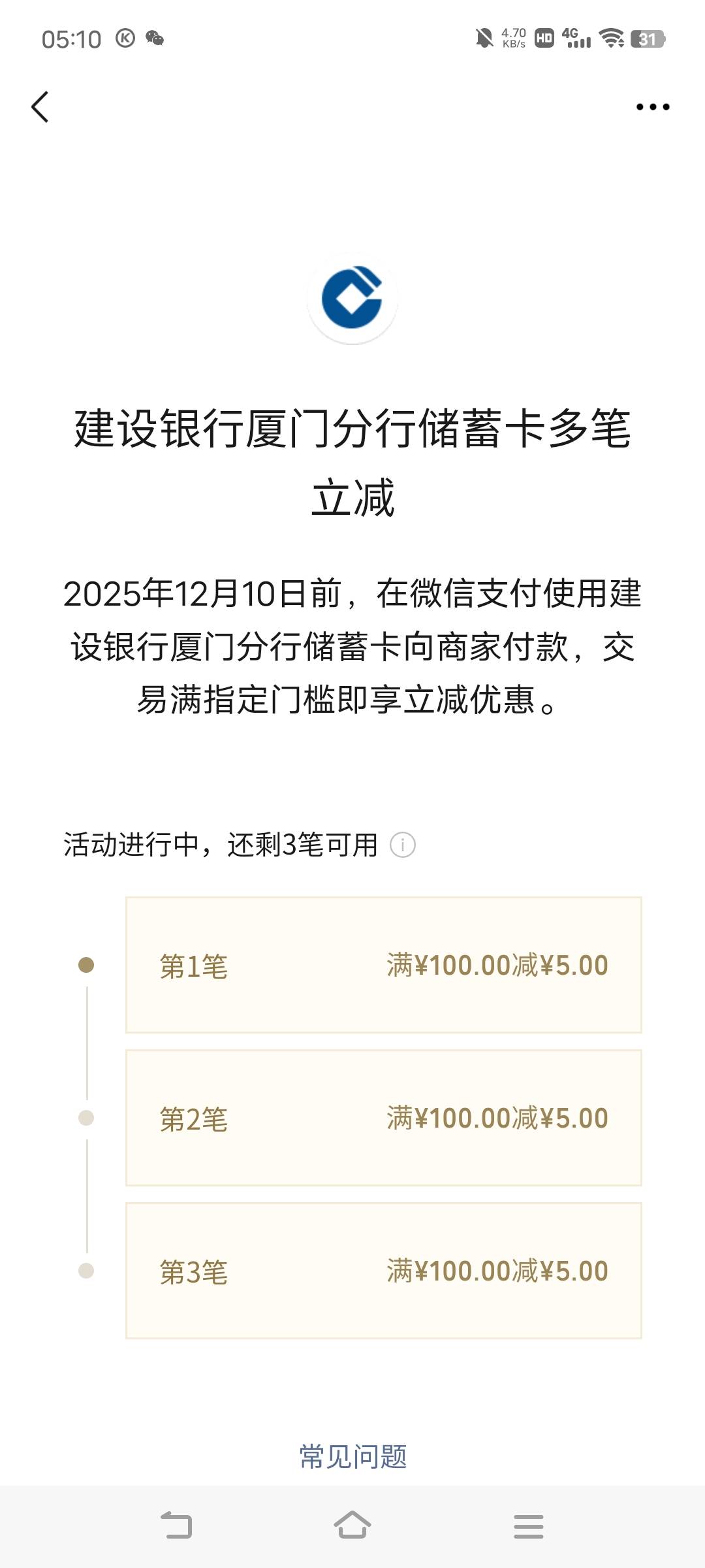 江阴开的龙卡通二类卡，破零了

91 / 作者:广东移动客服 / 