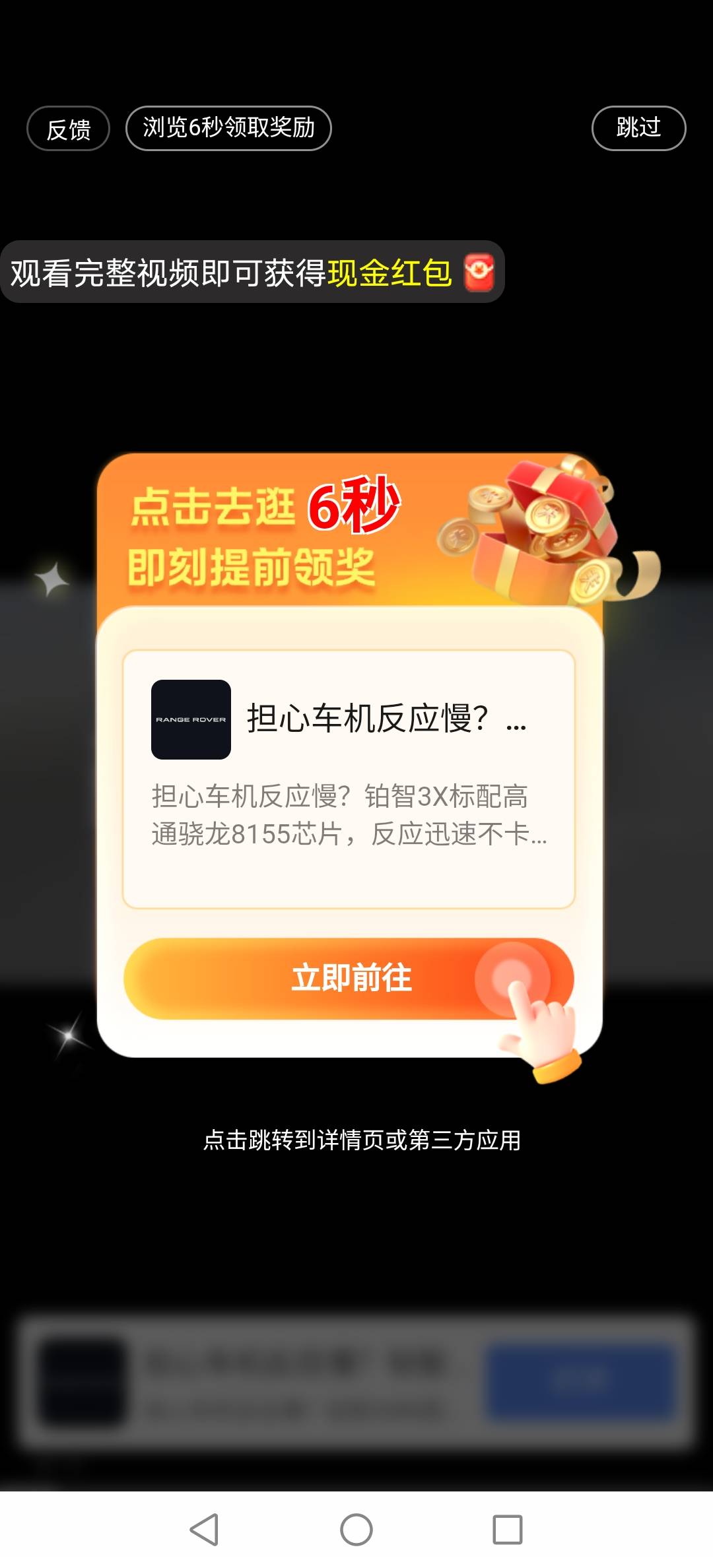 荣华富贵爆了，熬不住了，先睡了，6秒一个广。一个广2000进厂，美滋滋


95 / 作者:挂壁老哥饿了mm / 