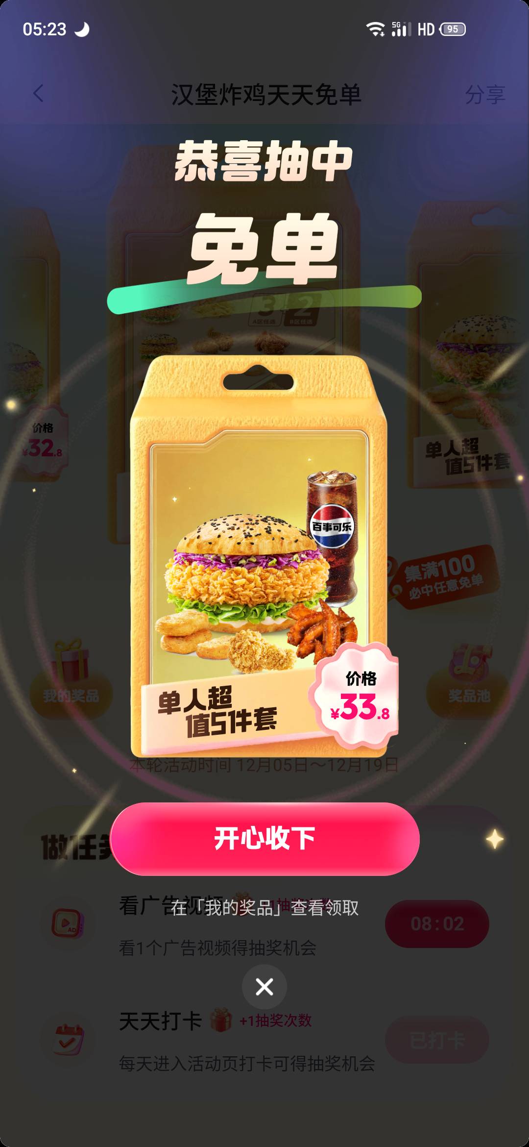 10毛出

93 / 作者:一世风华11 / 