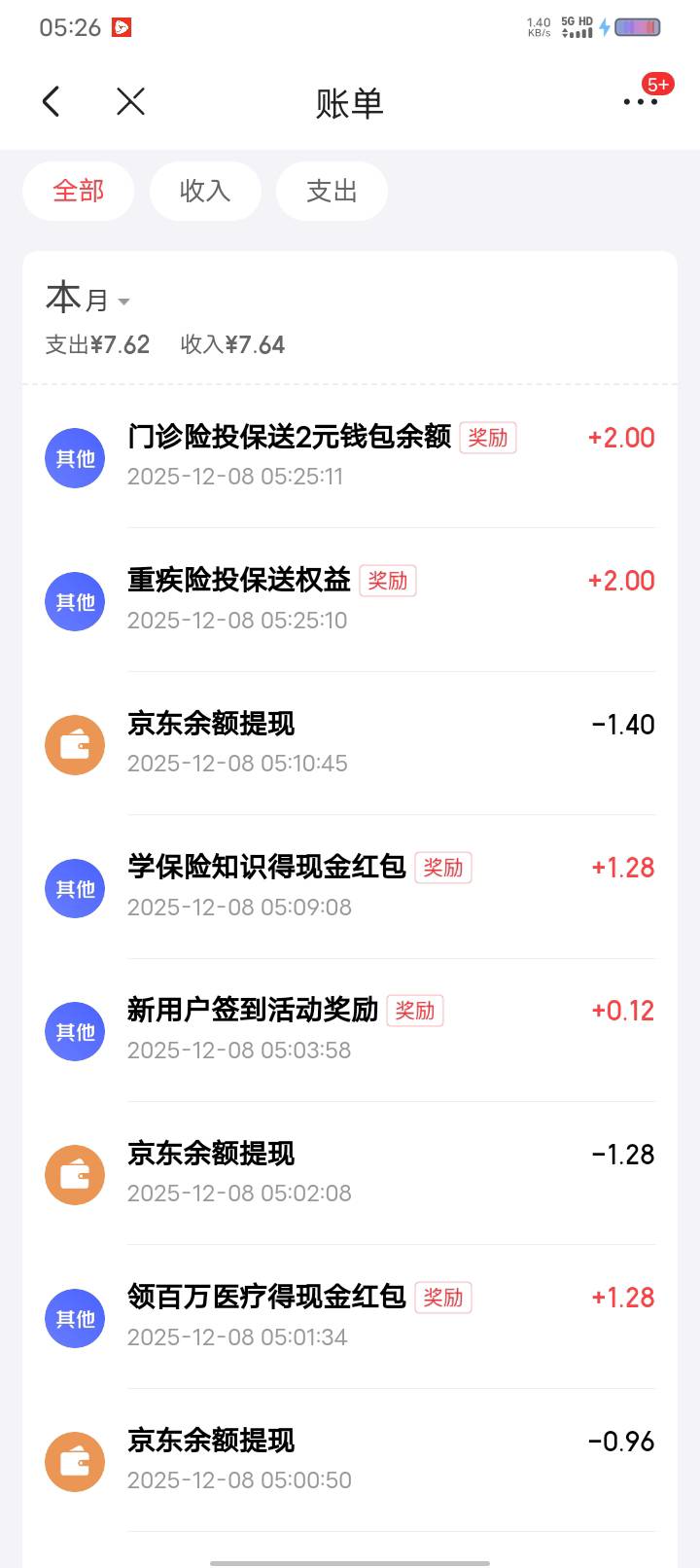 这个你们也薅了吗

95 / 作者:卡你妹_ / 