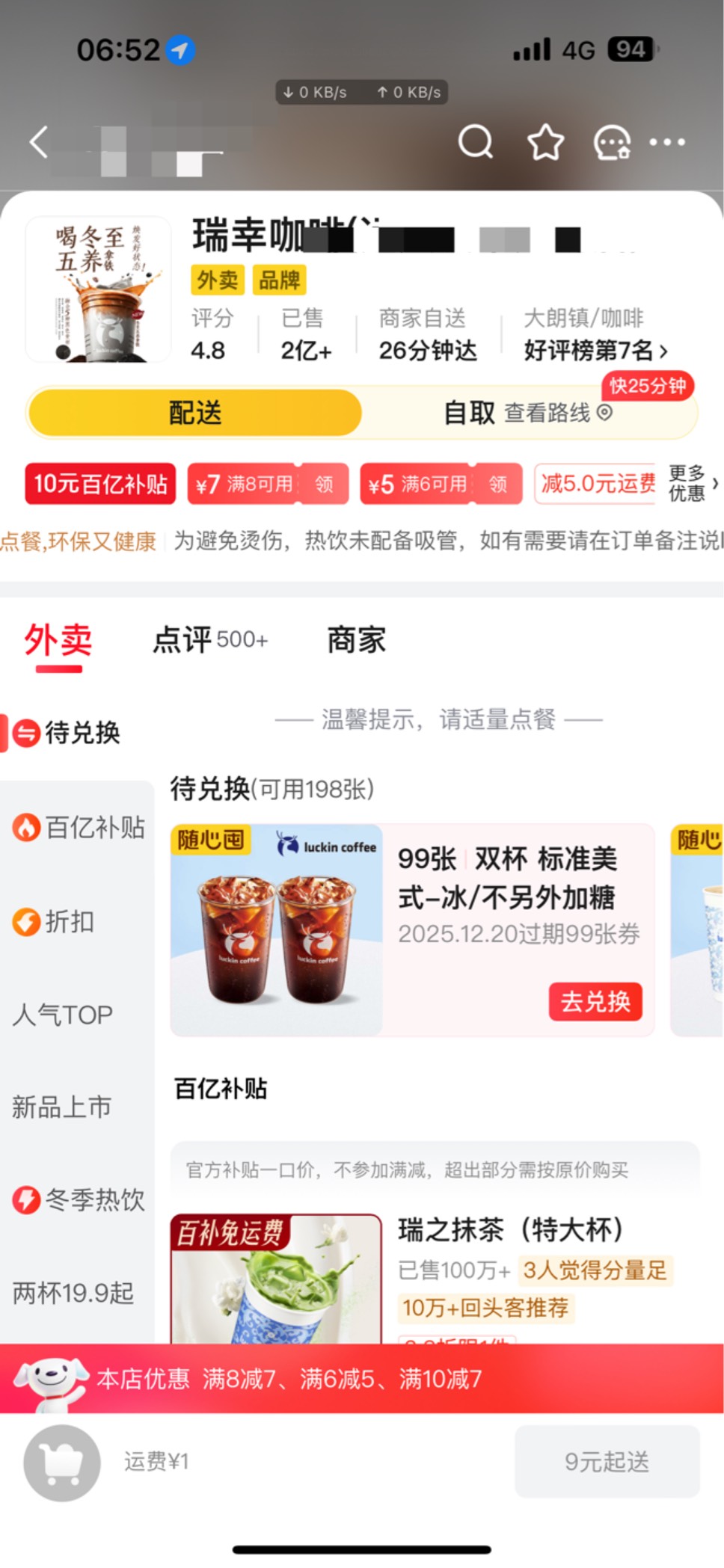 东子啊东子，起码留下几张给我吧


6 / 作者:机智的王爱国 / 