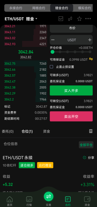 二饼有没有机会回3230，累了，玩了几天还没有毕业

40 / 作者:啊潘老弟 / 
