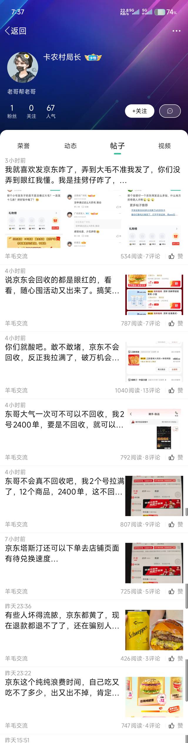 这个星期的vip找到了

11 / 作者:那个女孩呀 / 