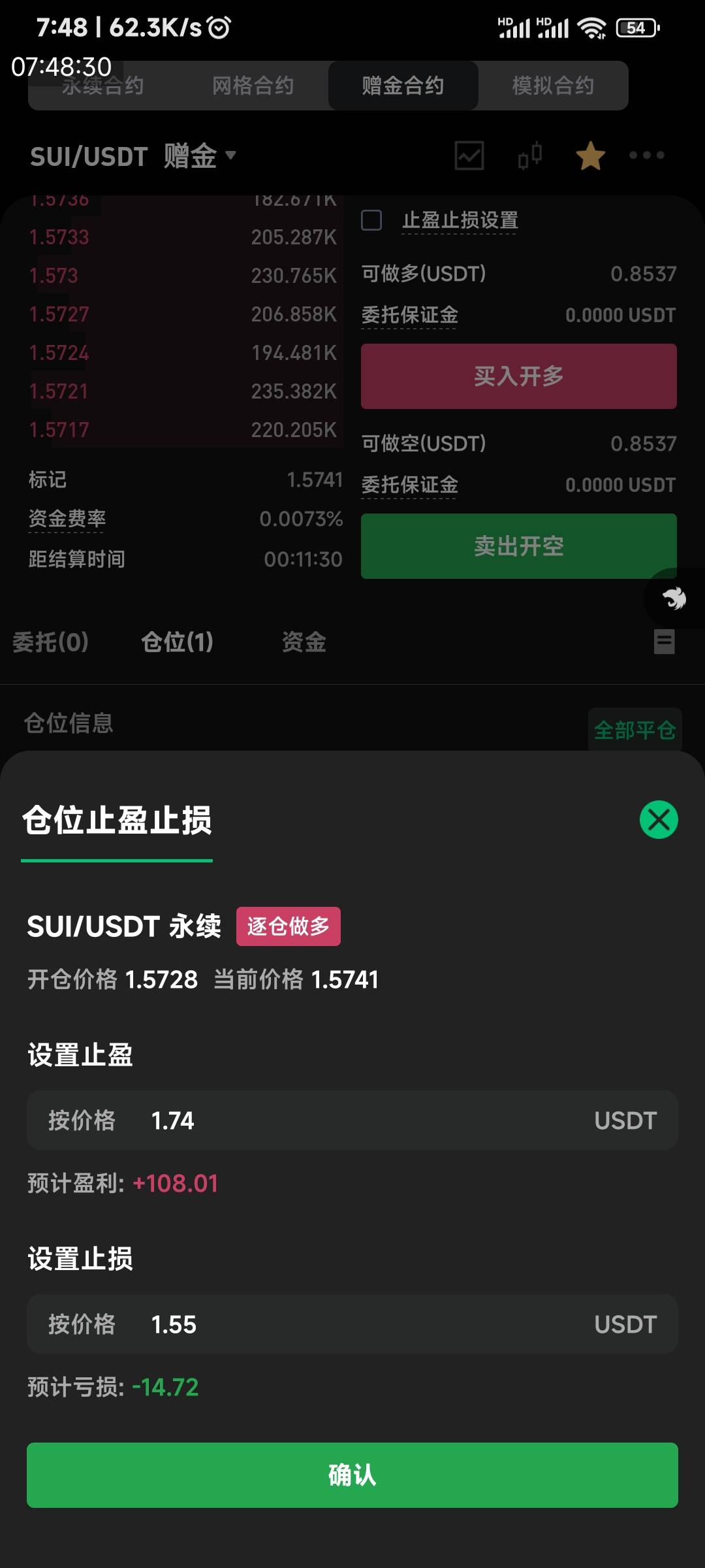 还好不是玩真的，只是打打币王，要不然这行情心脏受不了

23 / 作者:申毛度日 / 