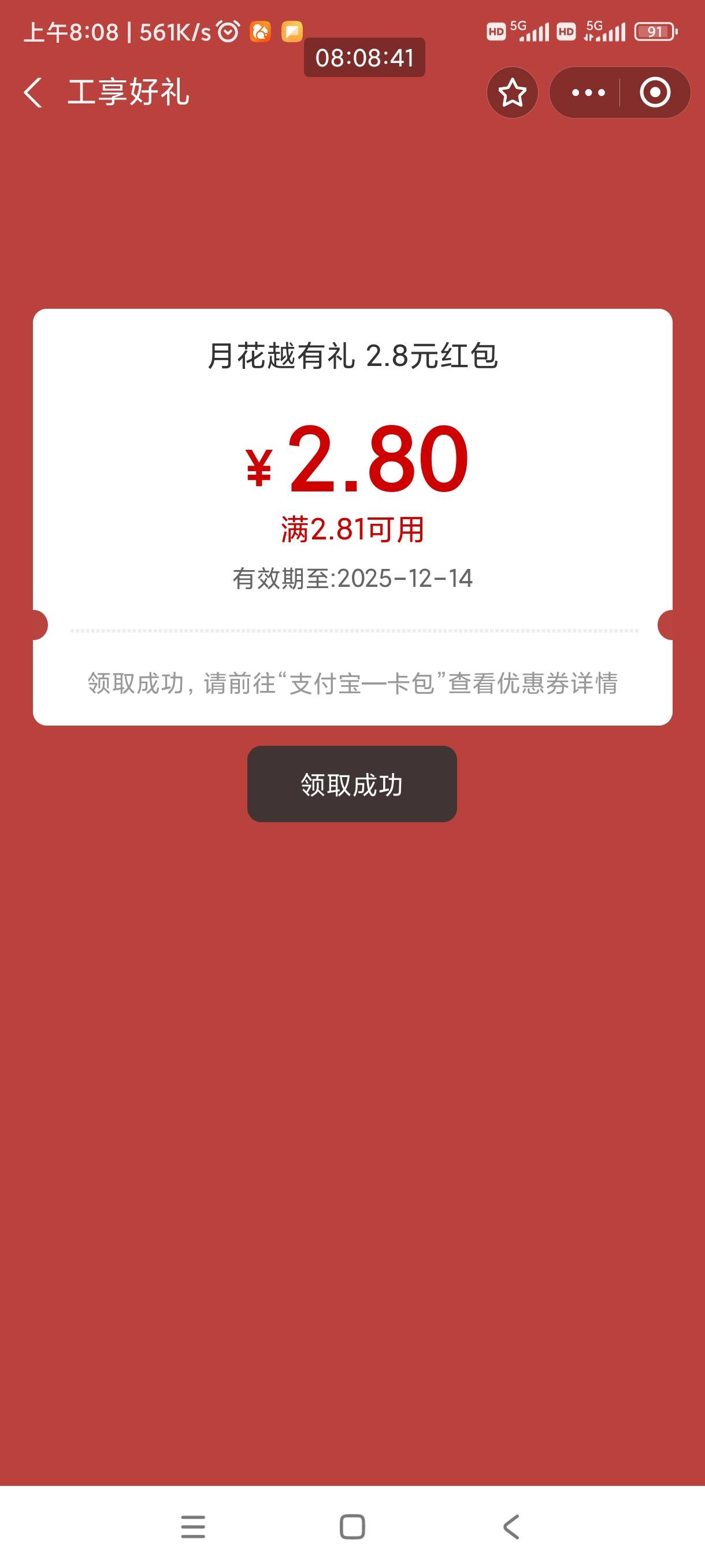 哭了，

20 / 作者:回不去的春夏秋 / 