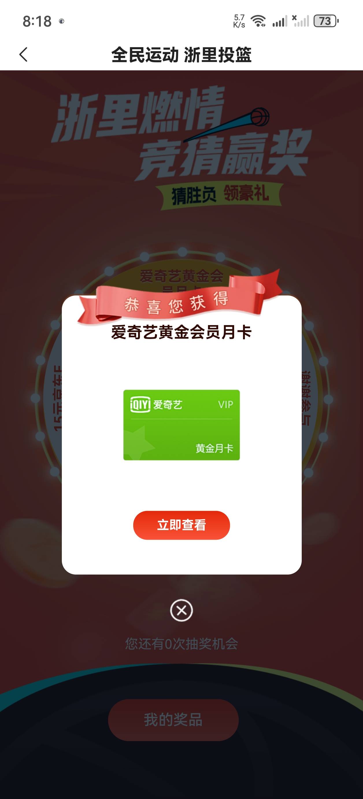 破蛋，打卡

36 / 作者:mjb012700 / 