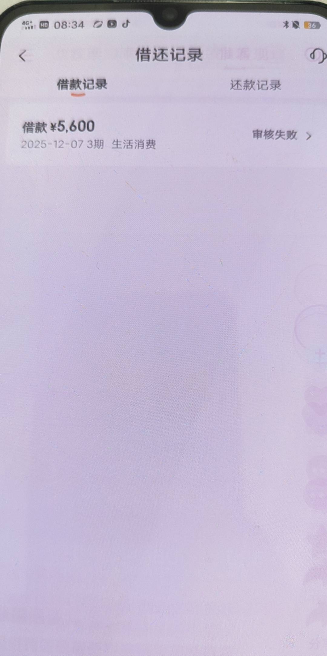 宜口袋逾期6000，橙心贷居然还给我拒了，真是服了！不是说平账操作嘛

9 / 作者:哦豁，逾期了 / 