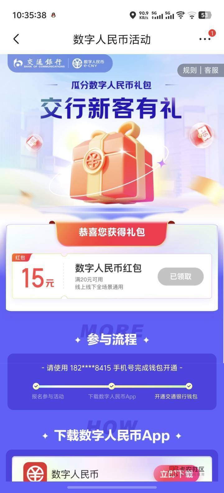 老哥这怎么T 差包烟

43 / 作者:国之栋梁 / 