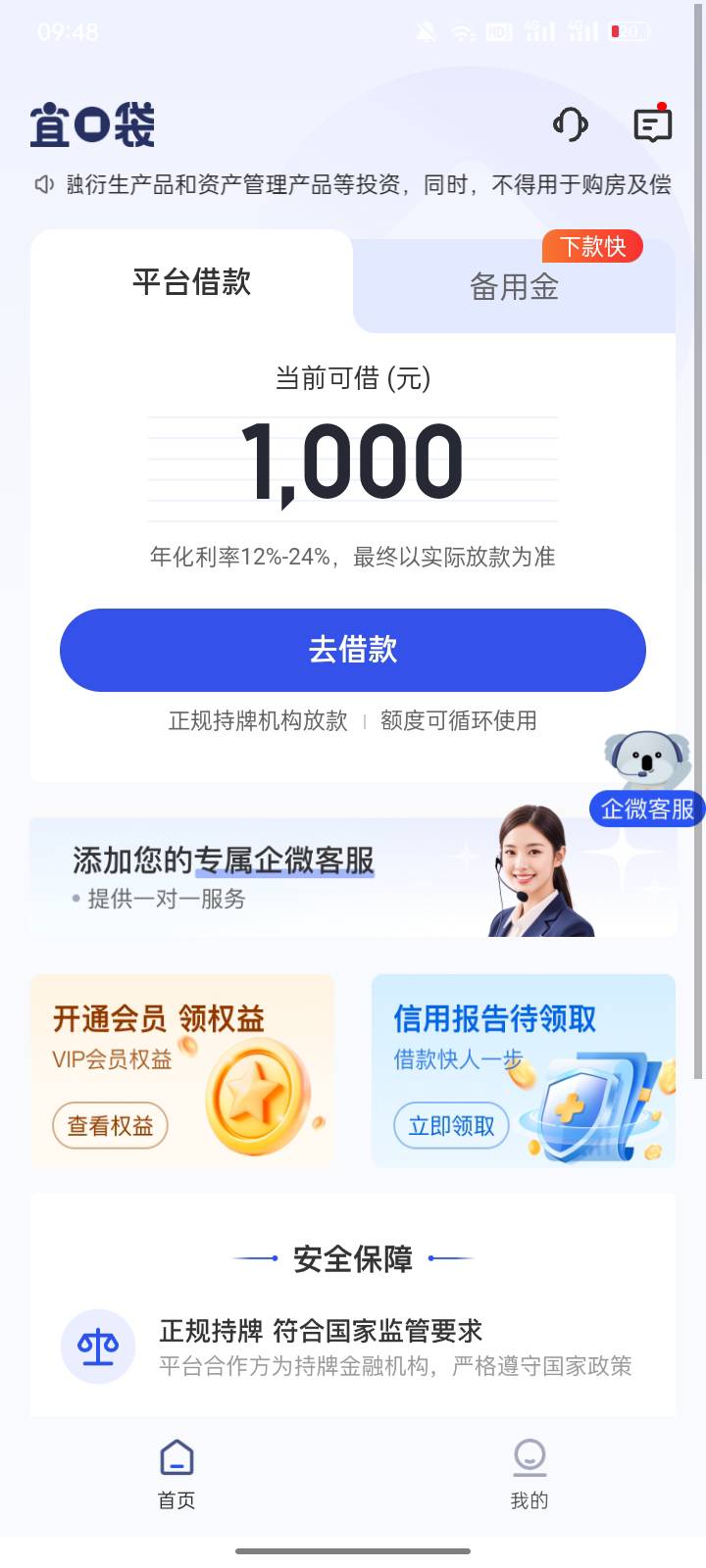 能下款吗

3 / 作者:福建牛德华 / 