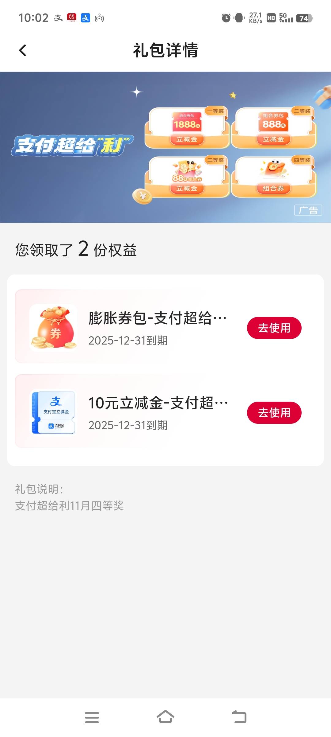 cs月月玩月月都要低人一等

55 / 作者:廉价的泪 / 