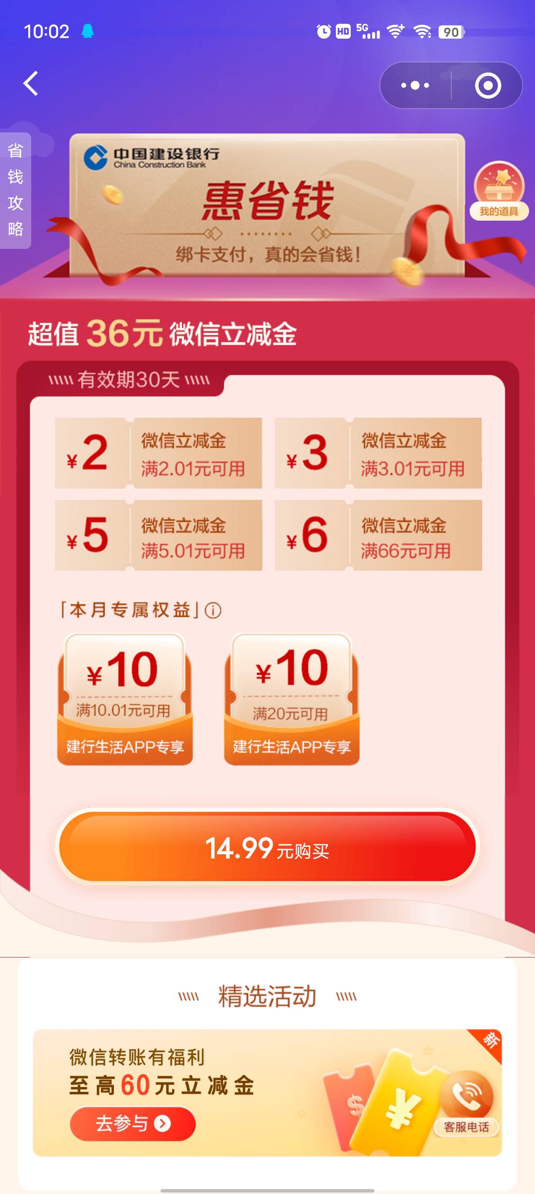 建行越来越离谱了

55 / 作者:莪吥〆会输の / 