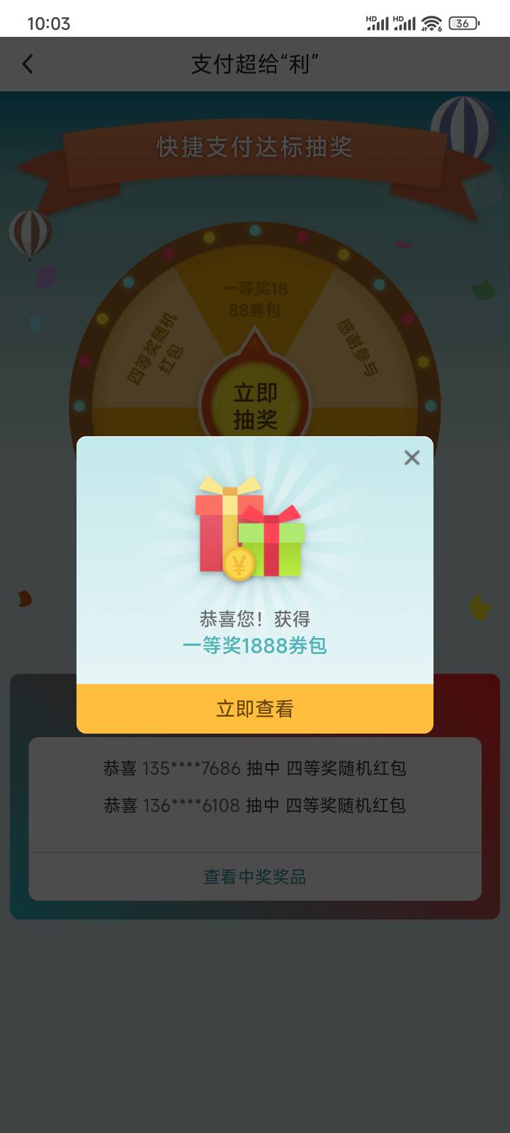 终于中了啊


34 / 作者:都没给你 / 