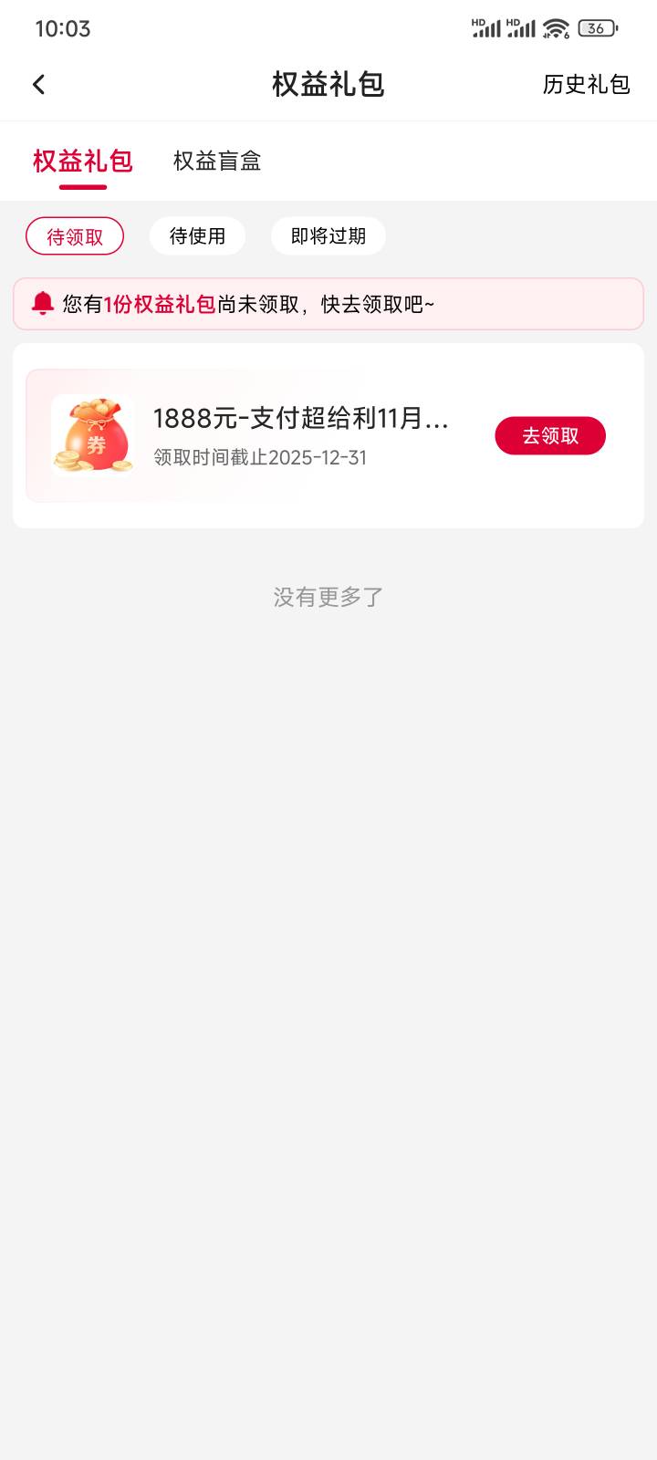 终于中了啊


61 / 作者:都没给你 / 