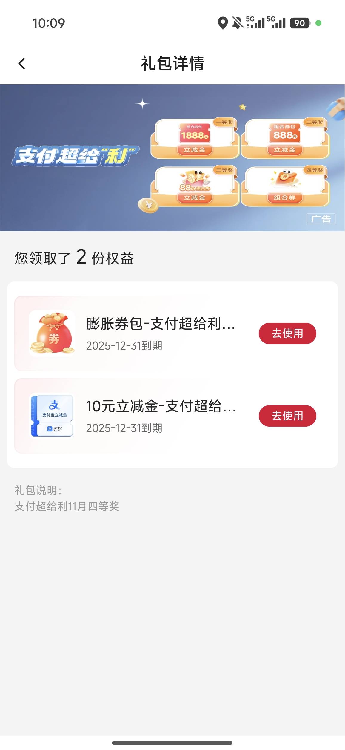 刷1万，只给个10，太坑了

85 / 作者:时光静好。 / 