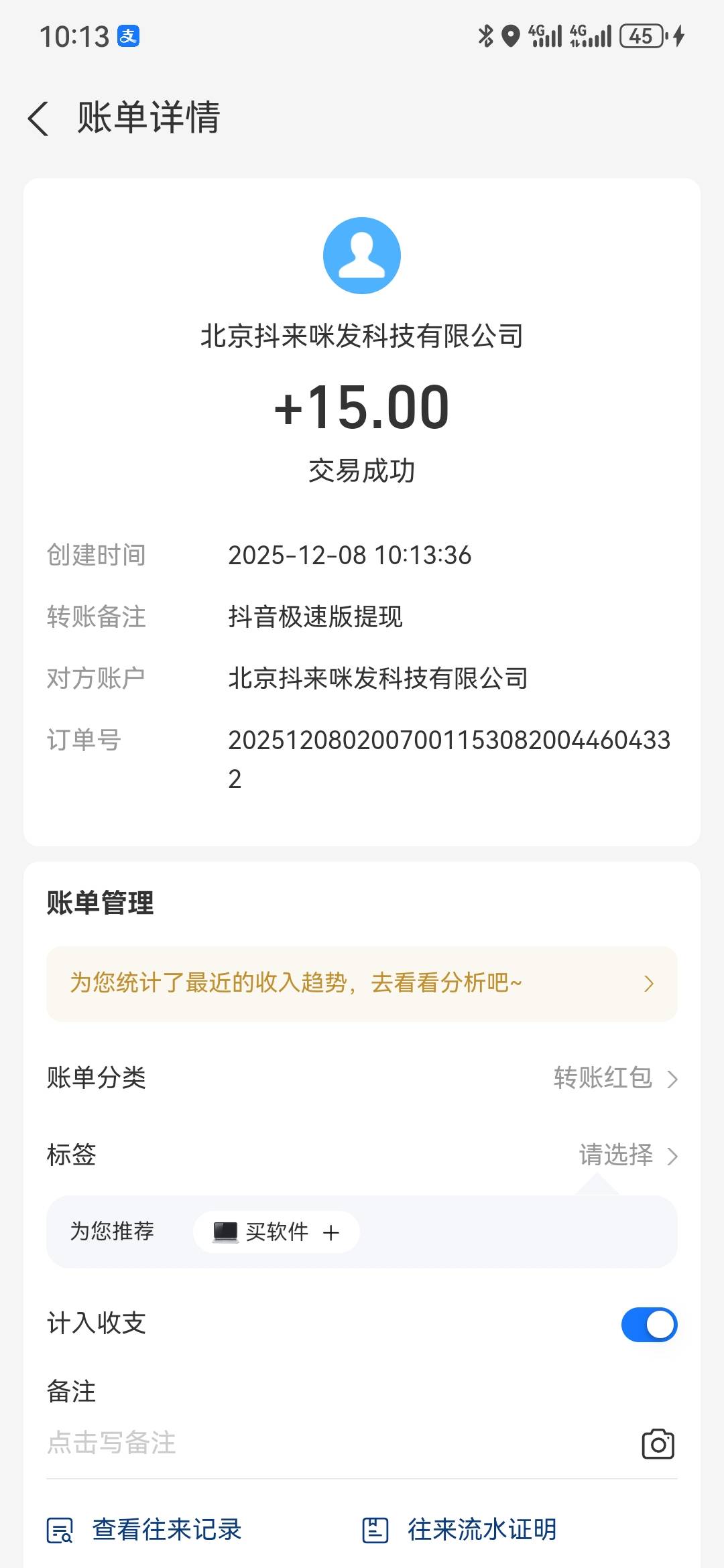 广子才良心啊，每天没事就看看，保底30


13 / 作者:执念已碎 / 