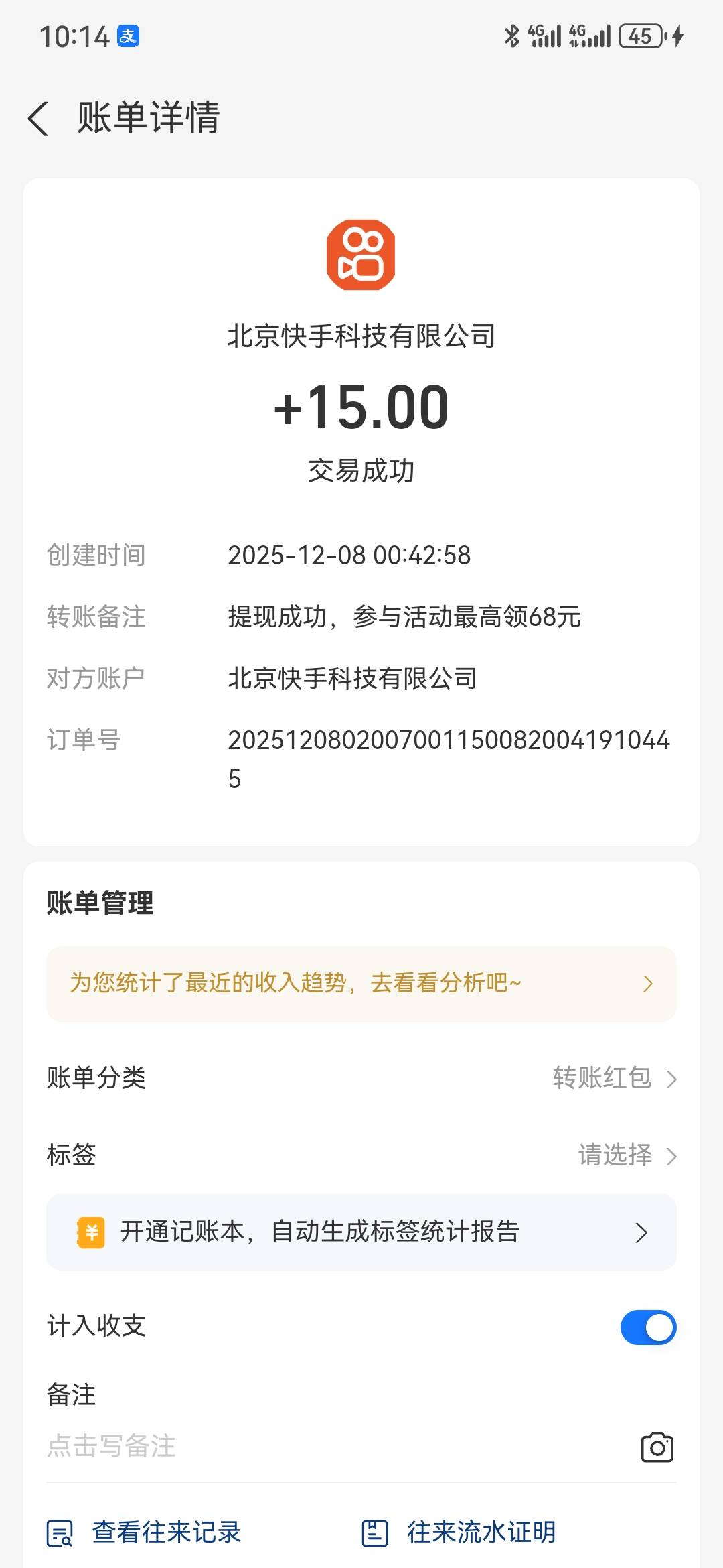 广子才良心啊，每天没事就看看，保底30


88 / 作者:执念已碎 / 