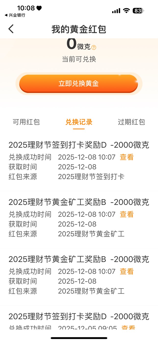 我10000的黄金去哪了


73 / 作者:至尊女帝羊 / 