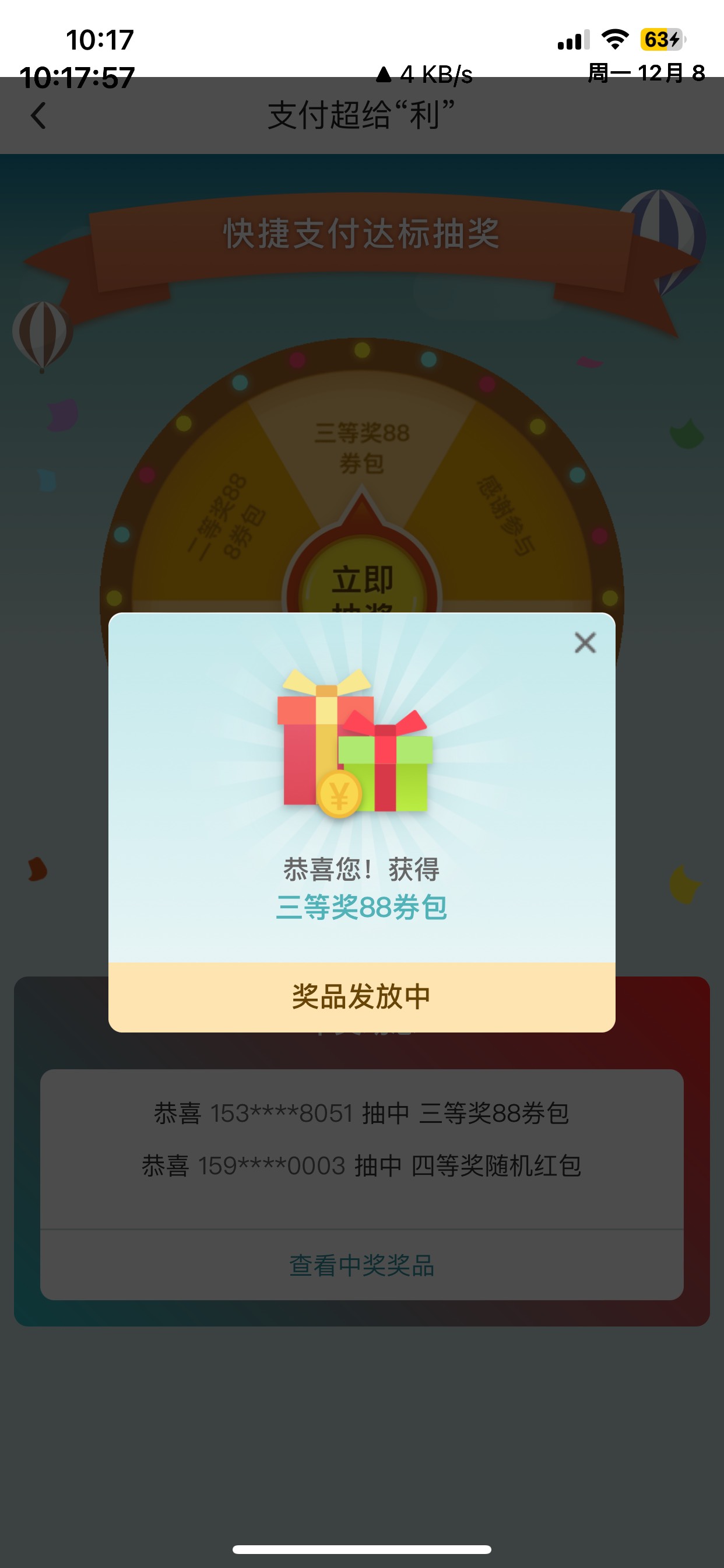 中行月月低保，怎么不来个大的

23 / 作者:繁星下的夜猫子 / 