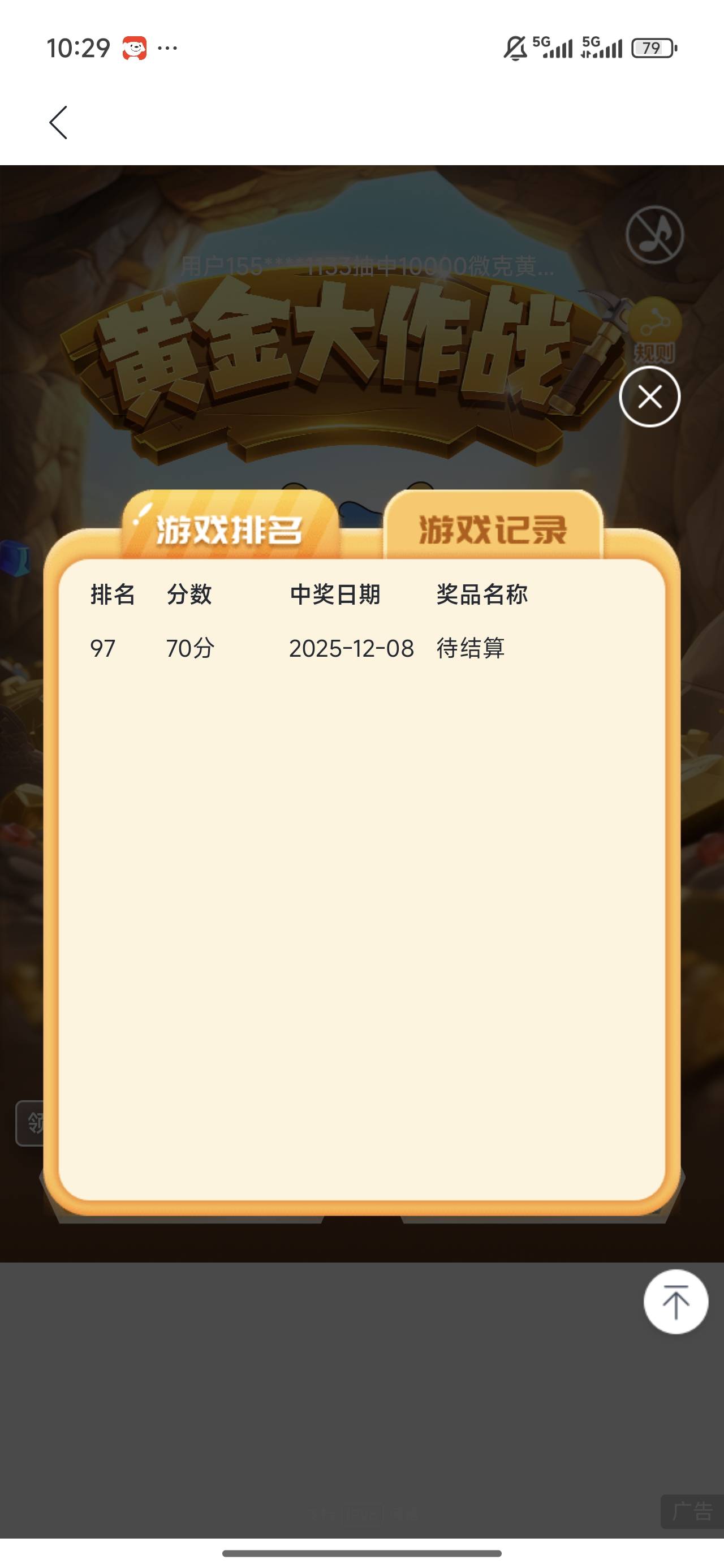 能不能吃上 历史最高分了

42 / 作者:良辰美景321 / 