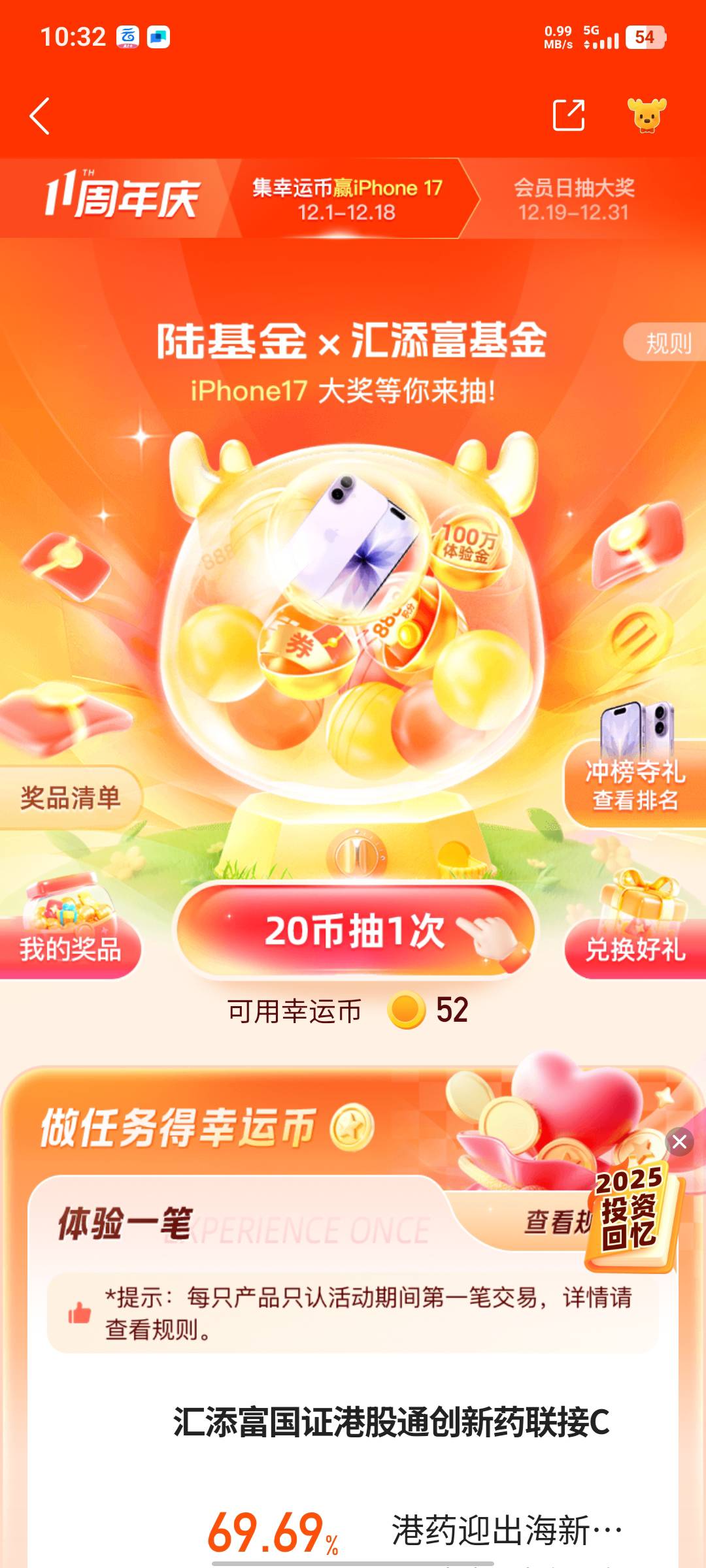 速度，快啊，陆金所接码192打起来，网页助力就行，这真是人人100万了，



31 / 作者:假老哥真挂壁 / 