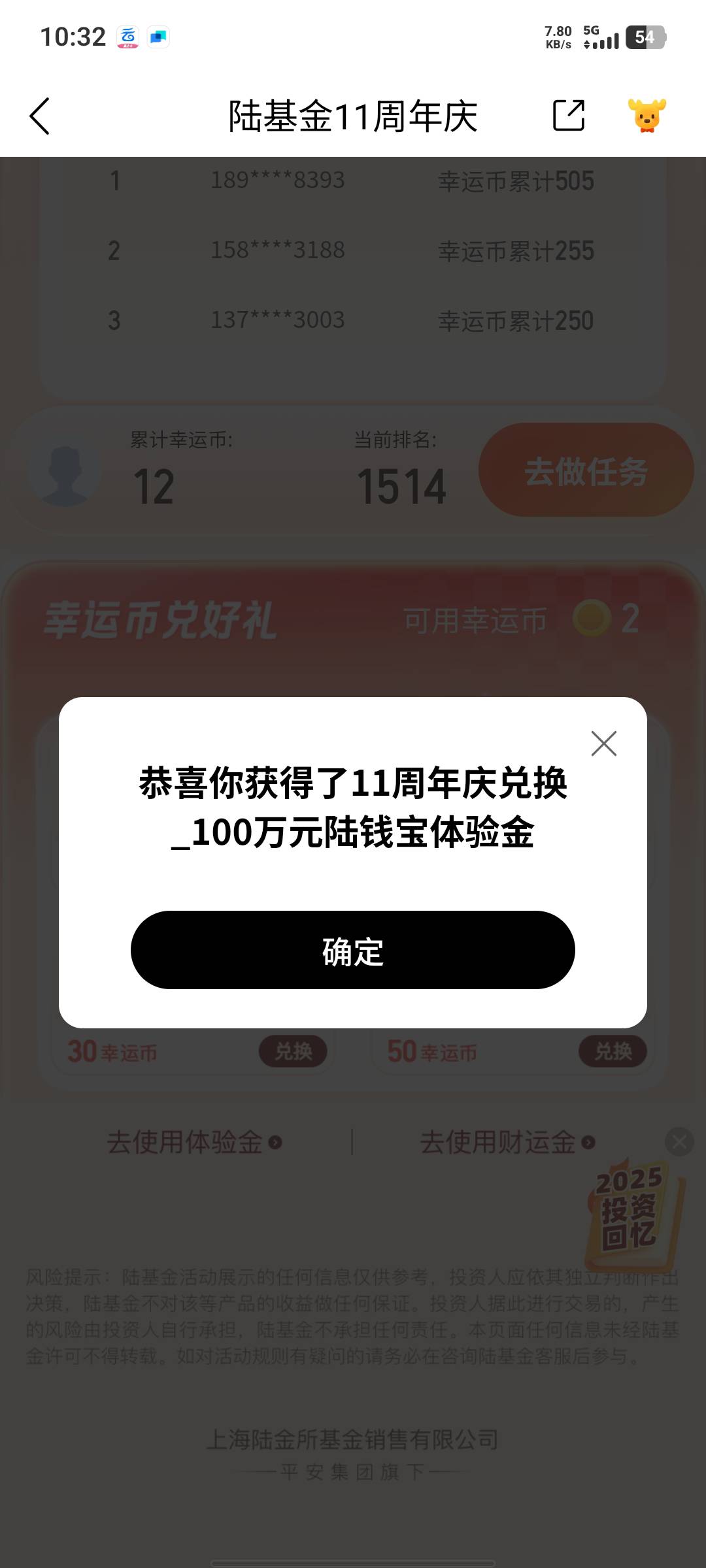 速度，快啊，陆金所接码192打起来，网页助力就行，这真是人人100万了，



39 / 作者:假老哥真挂壁 / 