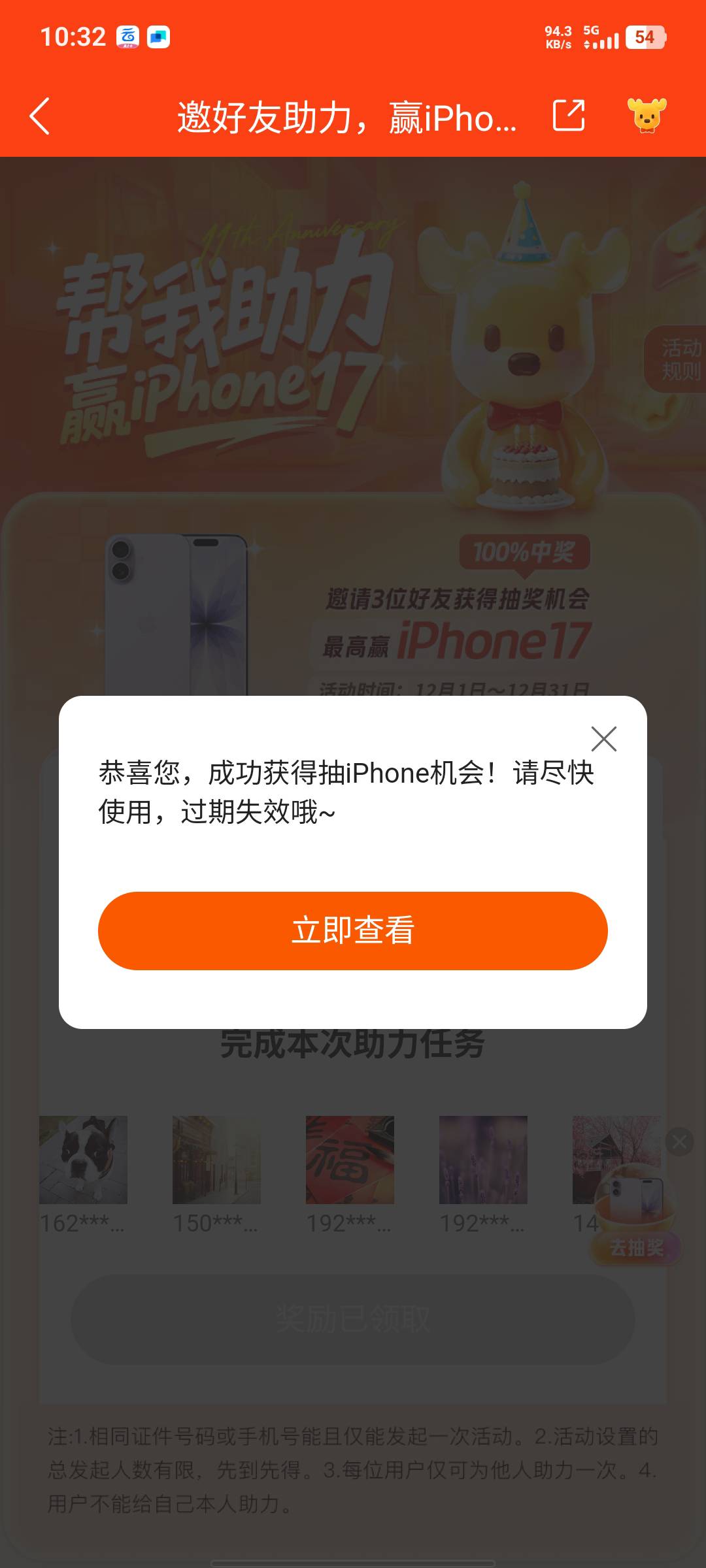 速度，快啊，陆金所接码192打起来，网页助力就行，这真是人人100万了，



22 / 作者:假老哥真挂壁 / 