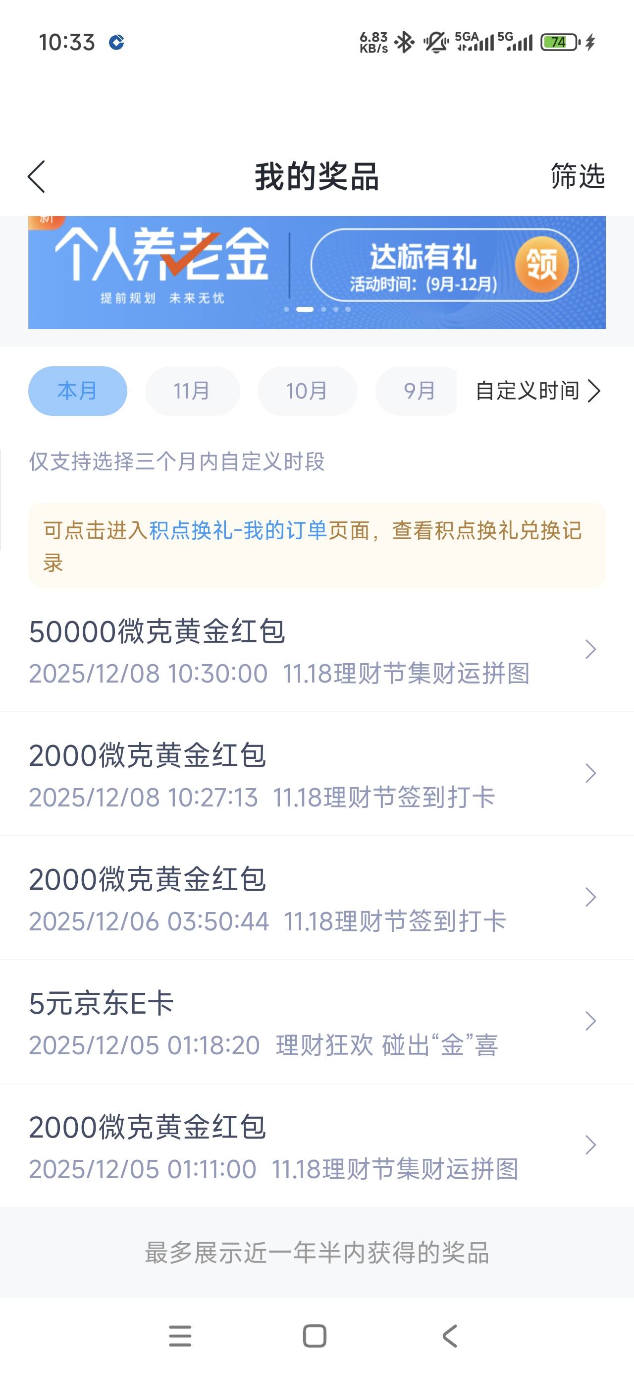 美滋滋


87 / 作者:打倒小日本 / 