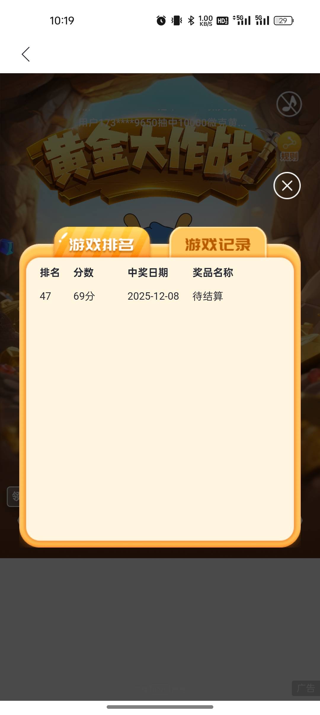 兴业理财69可能不稳，73应该稳如老狗了吧


45 / 作者:撸起袖子加油-撸 / 