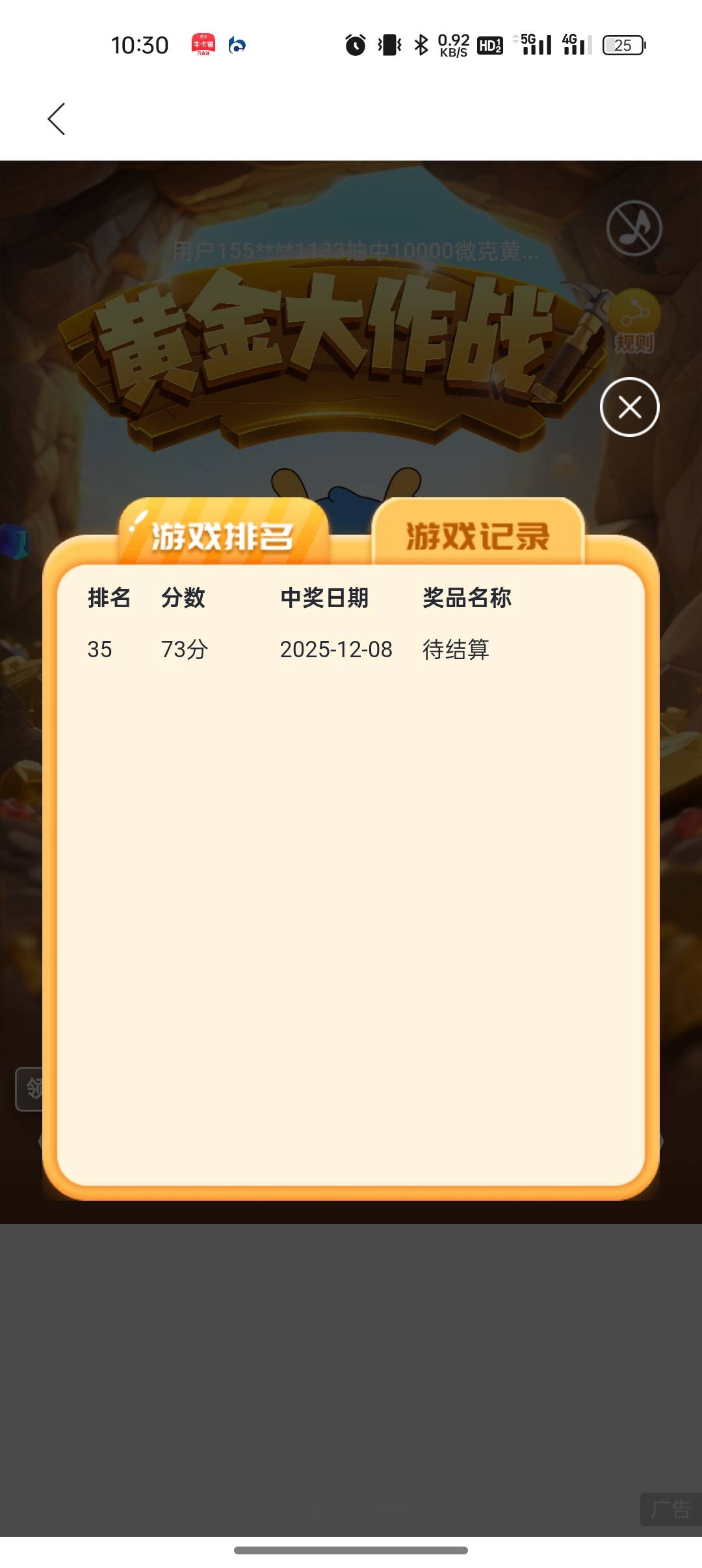 兴业理财69可能不稳，73应该稳如老狗了吧


56 / 作者:撸起袖子加油-撸 / 