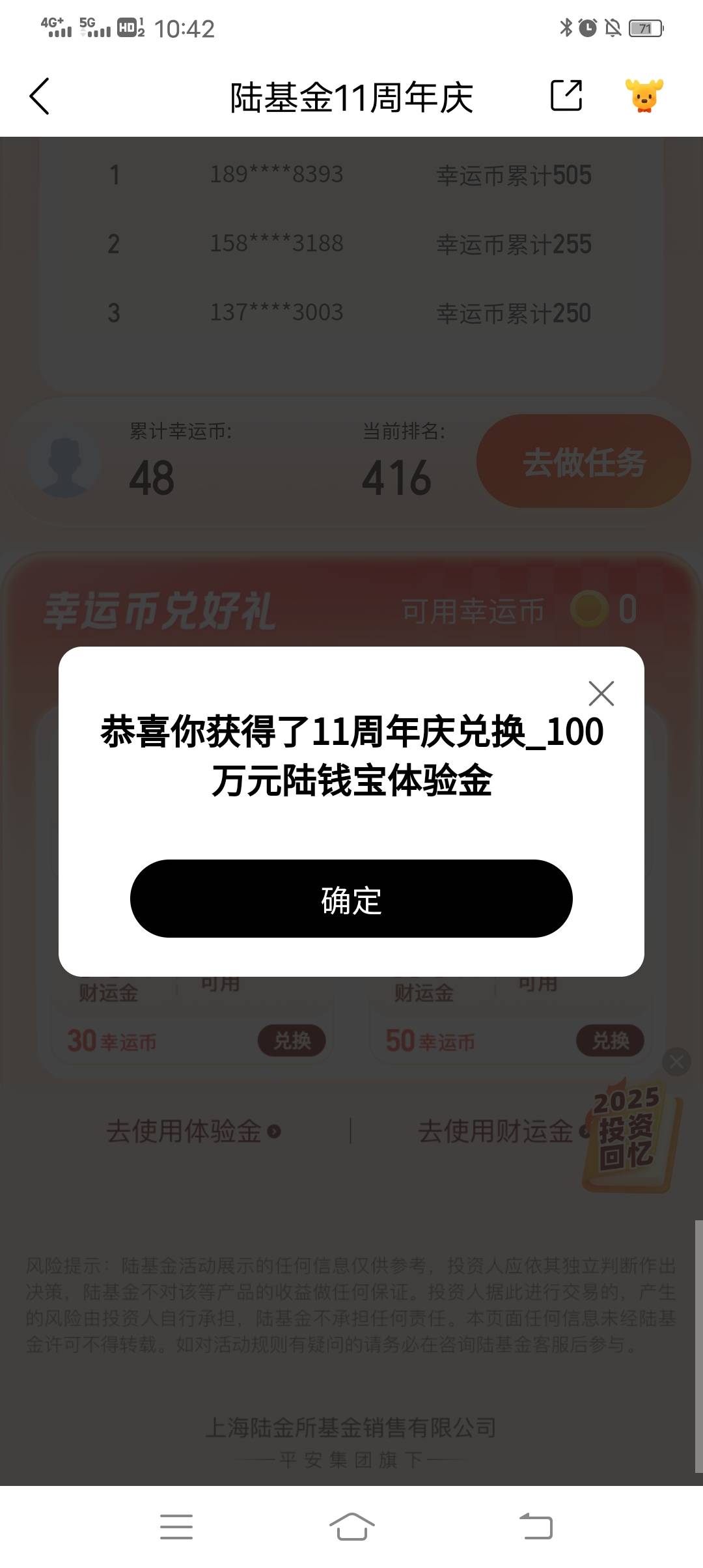 速度，快啊，陆金所接码192打起来，网页助力就行，这真是人人100万了，



9 / 作者:南宫上岸 / 