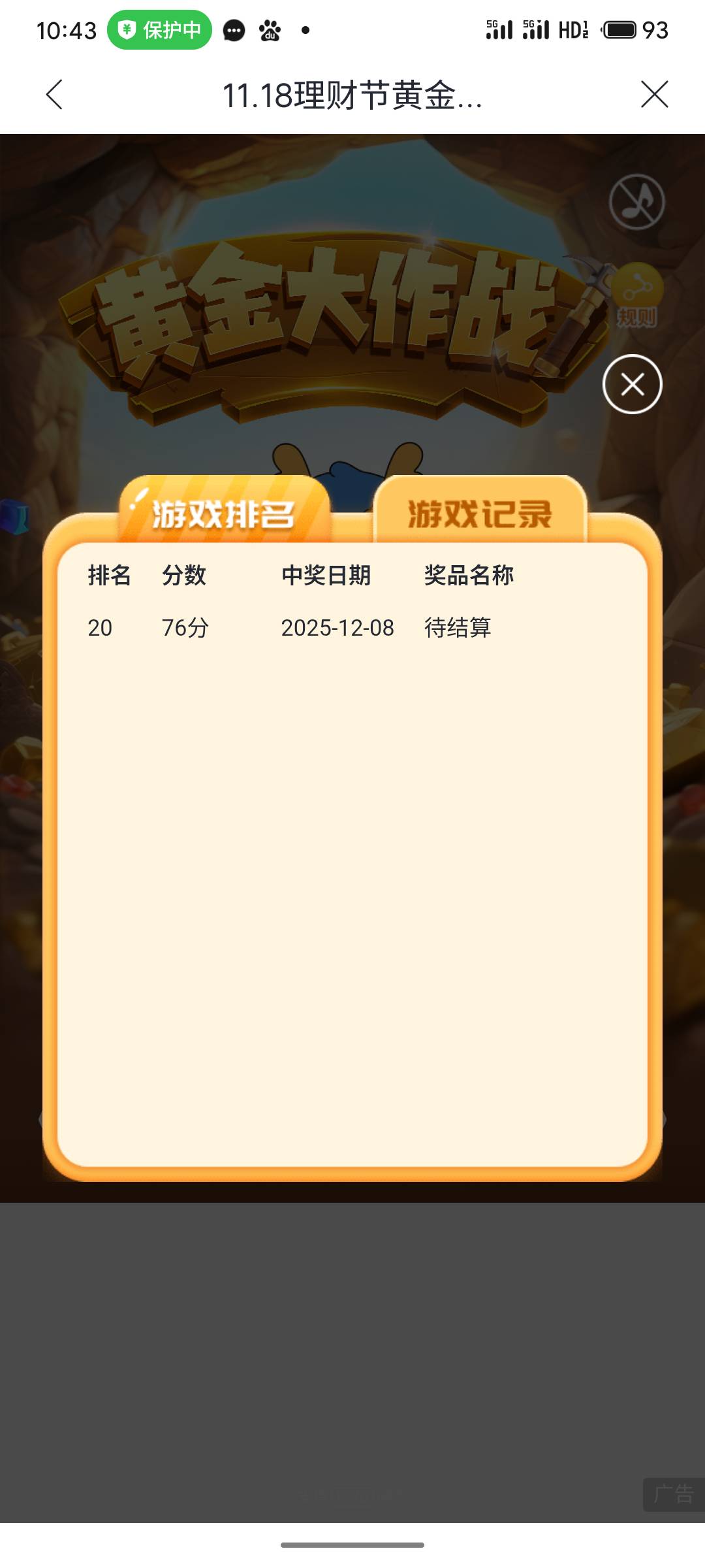 都好厉害

6 / 作者:阿西吧1万 / 