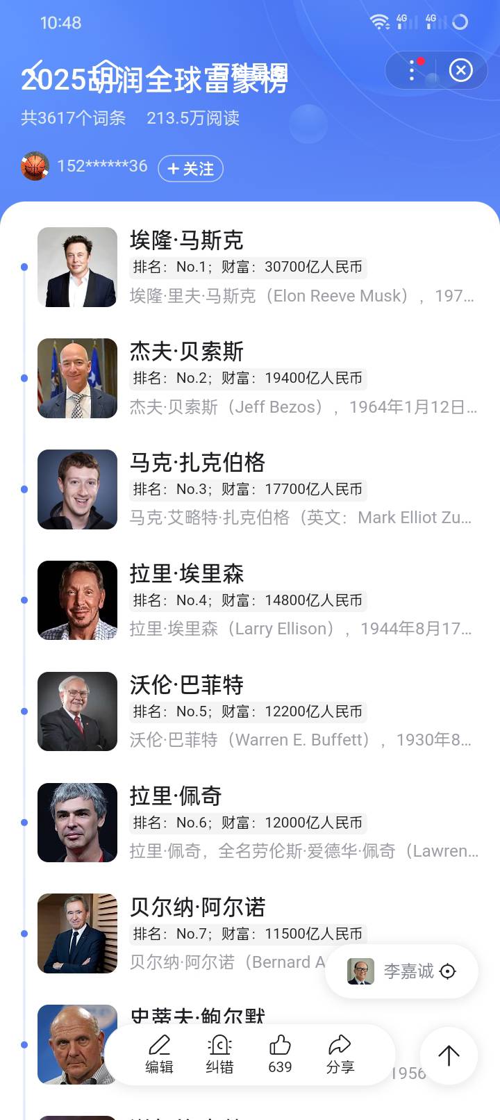 看到这些人感觉自己活着一点意思没有

34 / 作者:那可不一定 / 