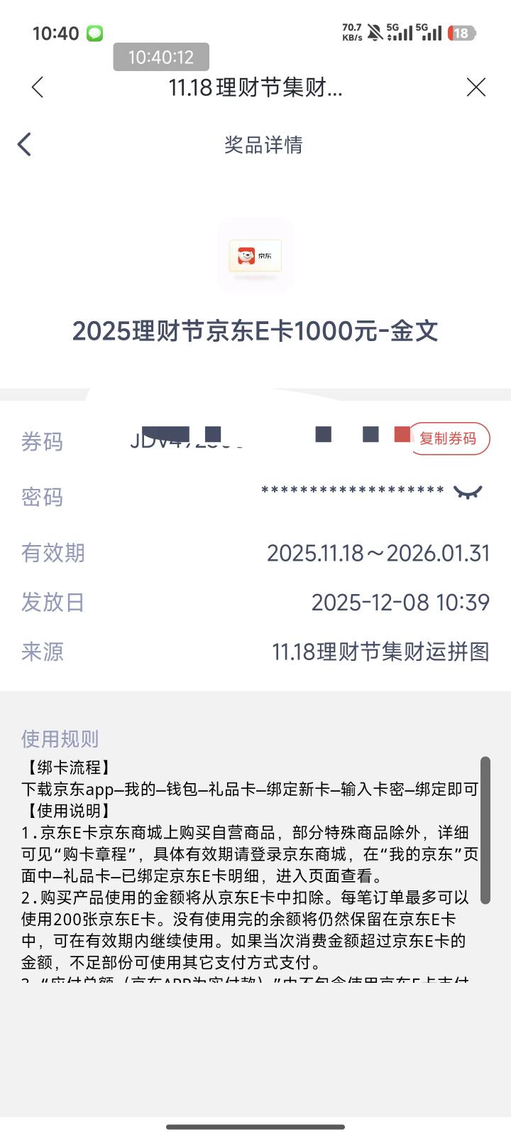 东边不亮西边亮嘿嘿，



36 / 作者:卡农无敌帅 / 