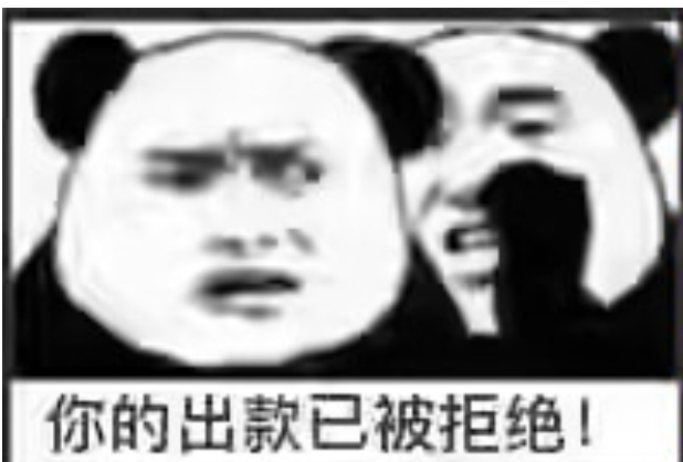 千万别到账啊，就怕老哥们发财
24 / 作者:秋隔一日 / 