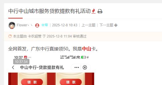 全网首发，删帖我先申请，没了就通过

60 / 作者:卡农终结者 / 