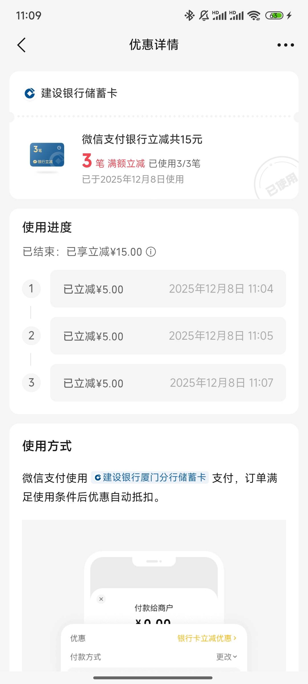 只能靠这个破0了

5 / 作者:不落的星 / 
