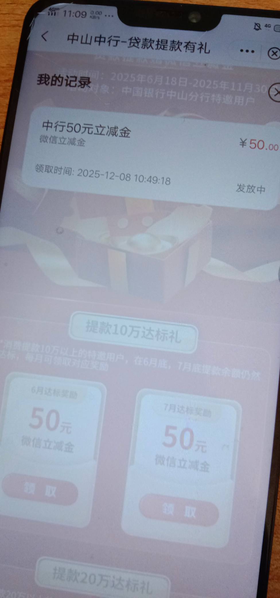 吃亏上当不是一次两次了，看见就飞了，没信那些二货

74 / 作者:风声土起 / 